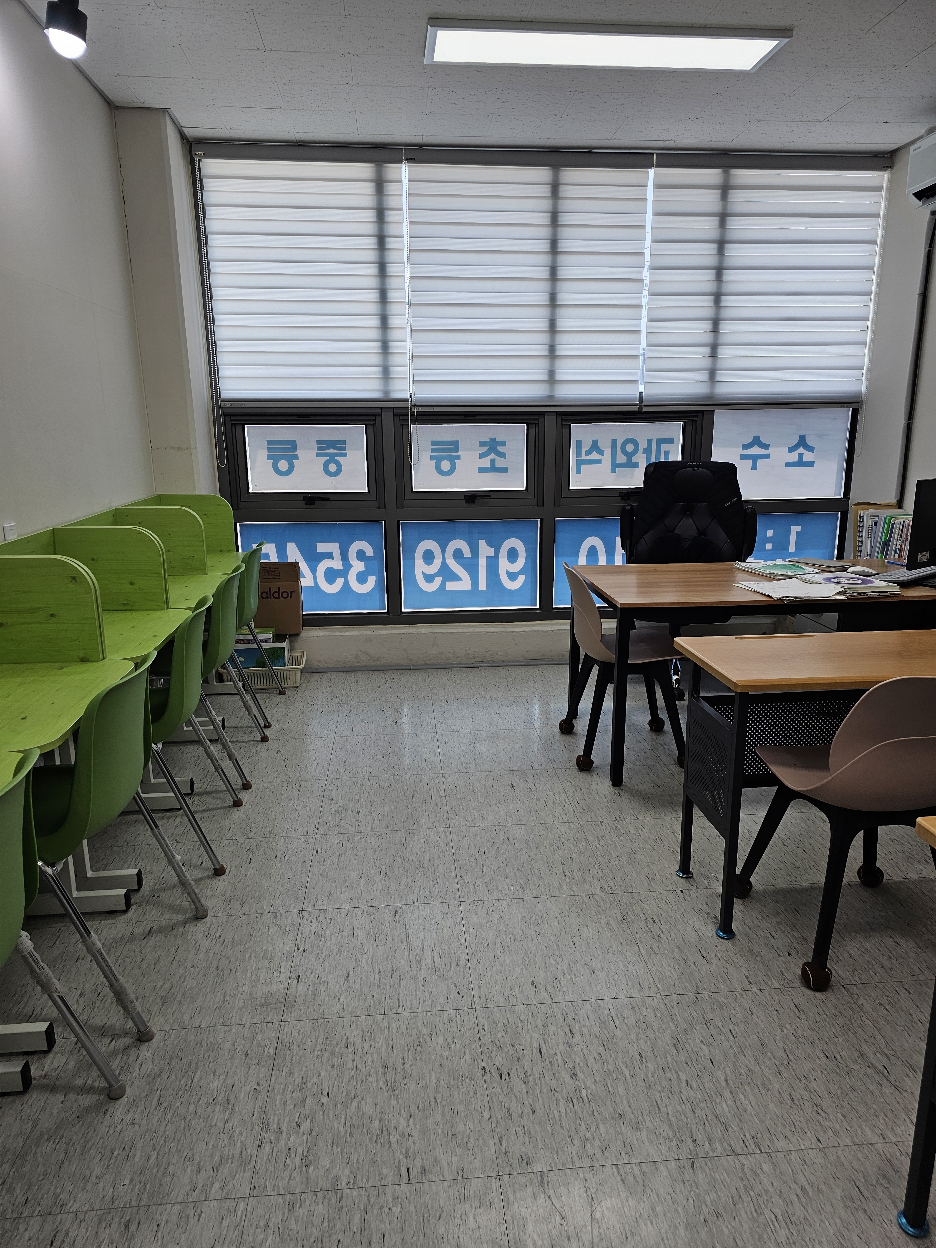 더쌤 수학교습소