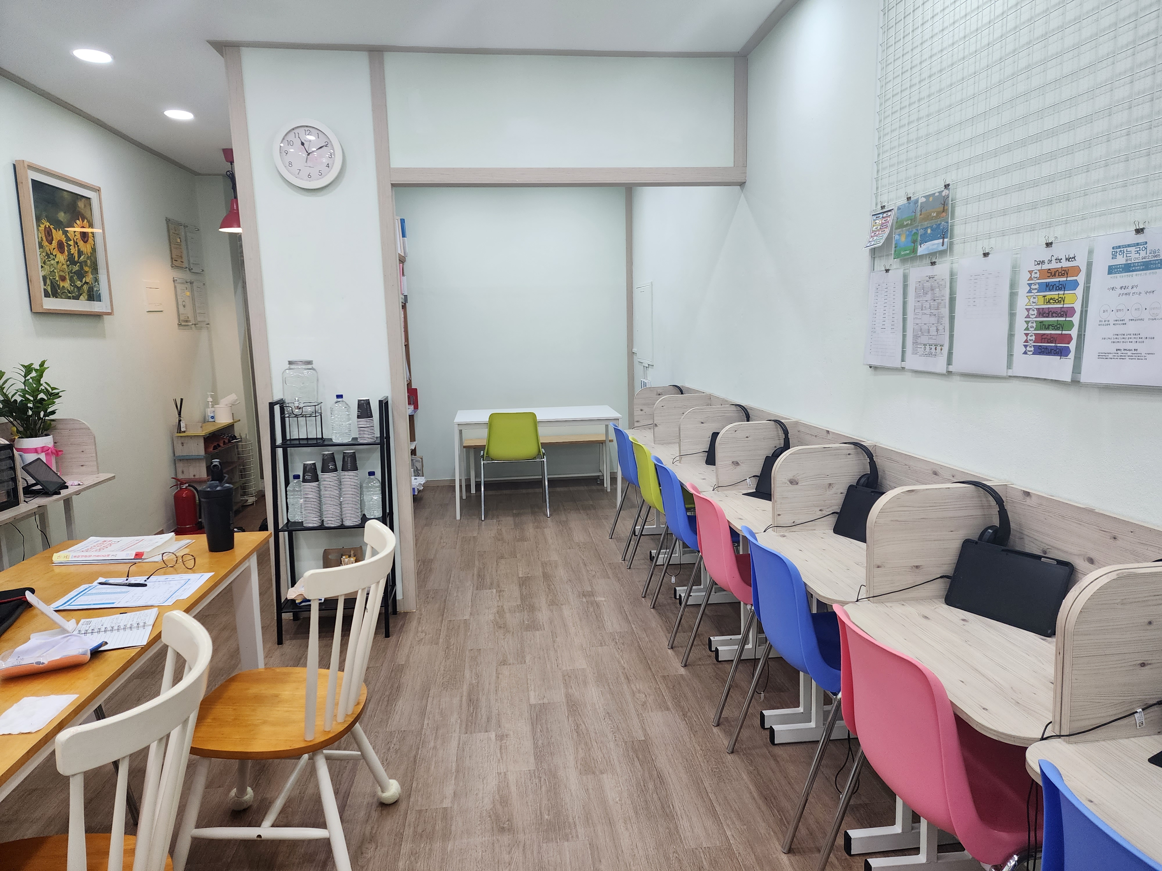 덕동해법영어교습소