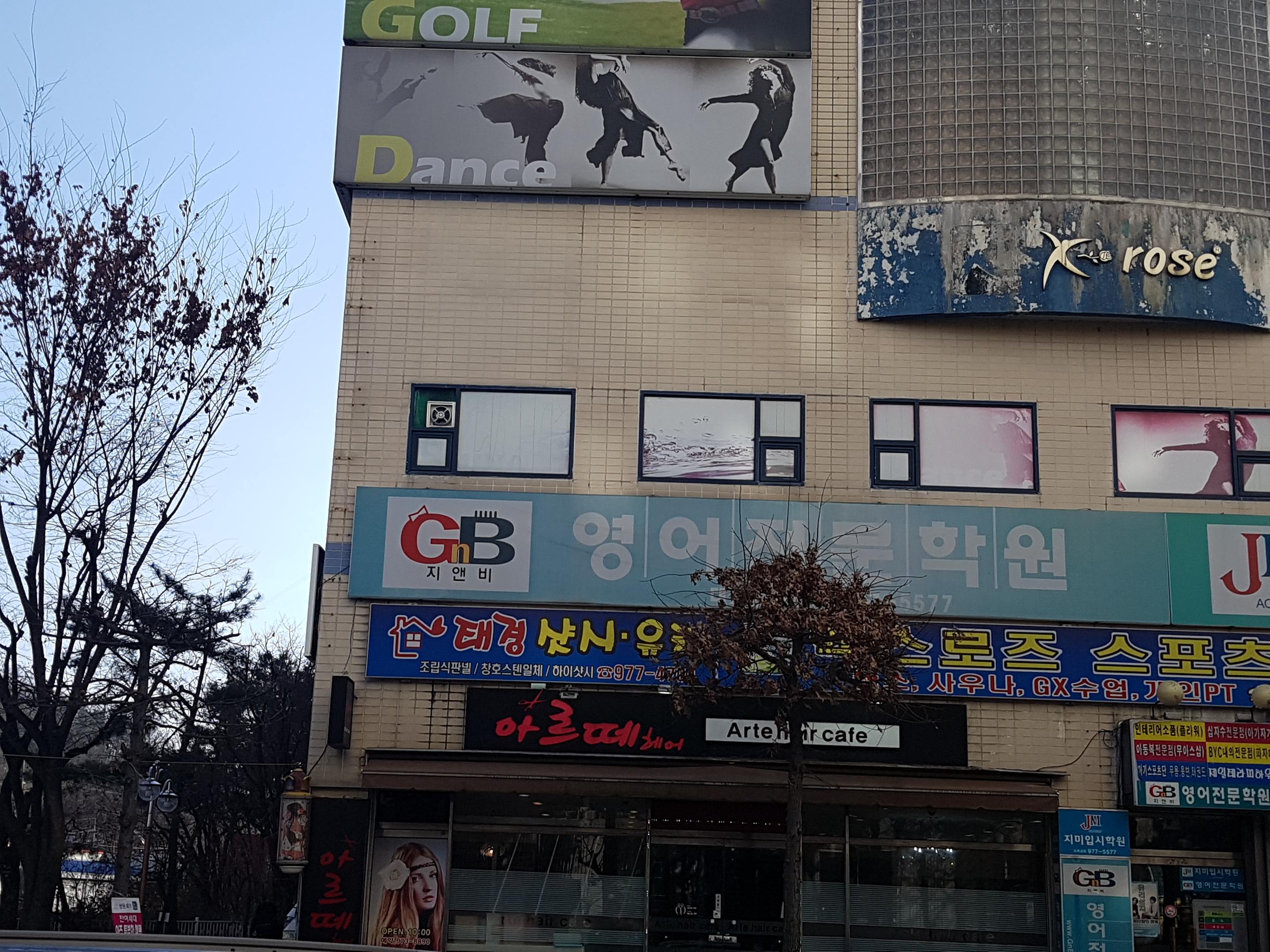 GNB 영어전문학원 대교캠퍼스
