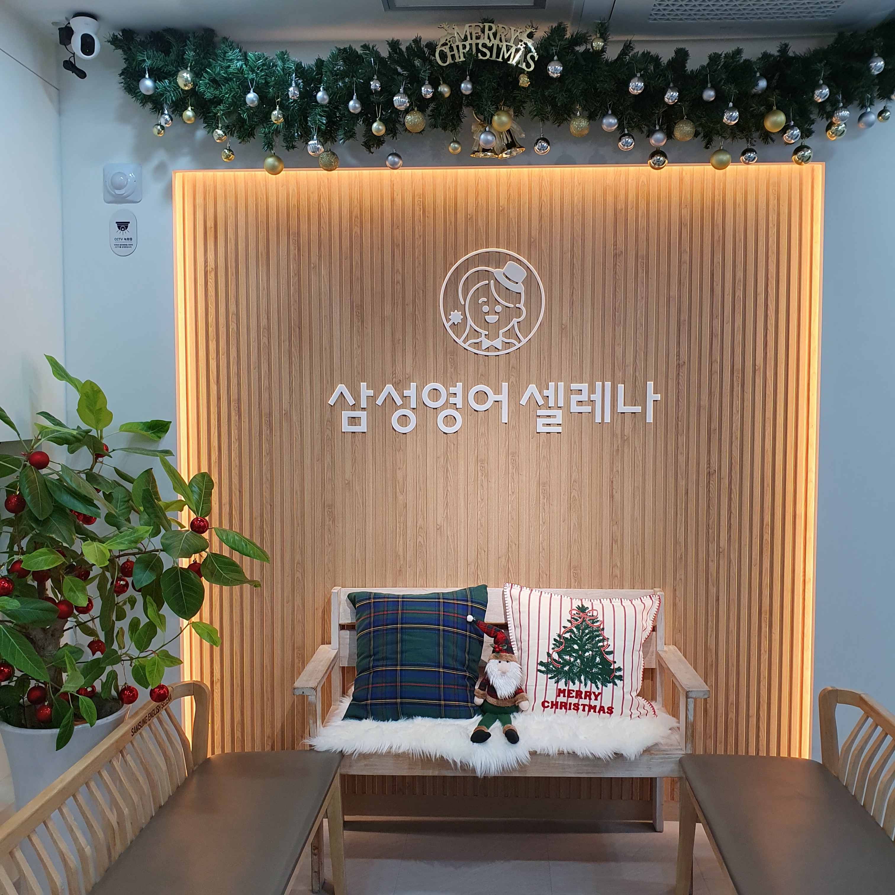 삼성영어 셀레나 미래엔 수학 해링턴학원