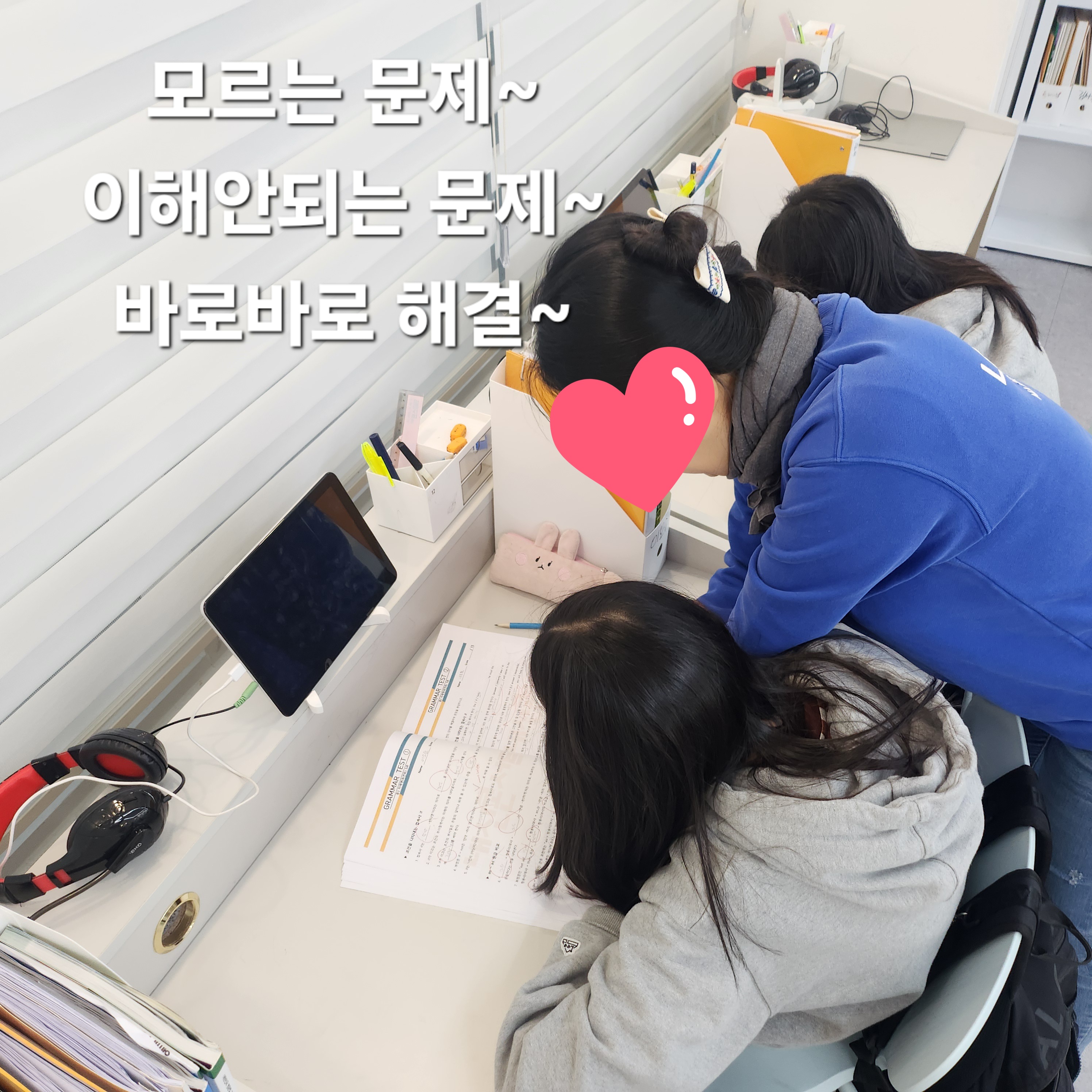 엠베스트SE 동두천 송내캠퍼스