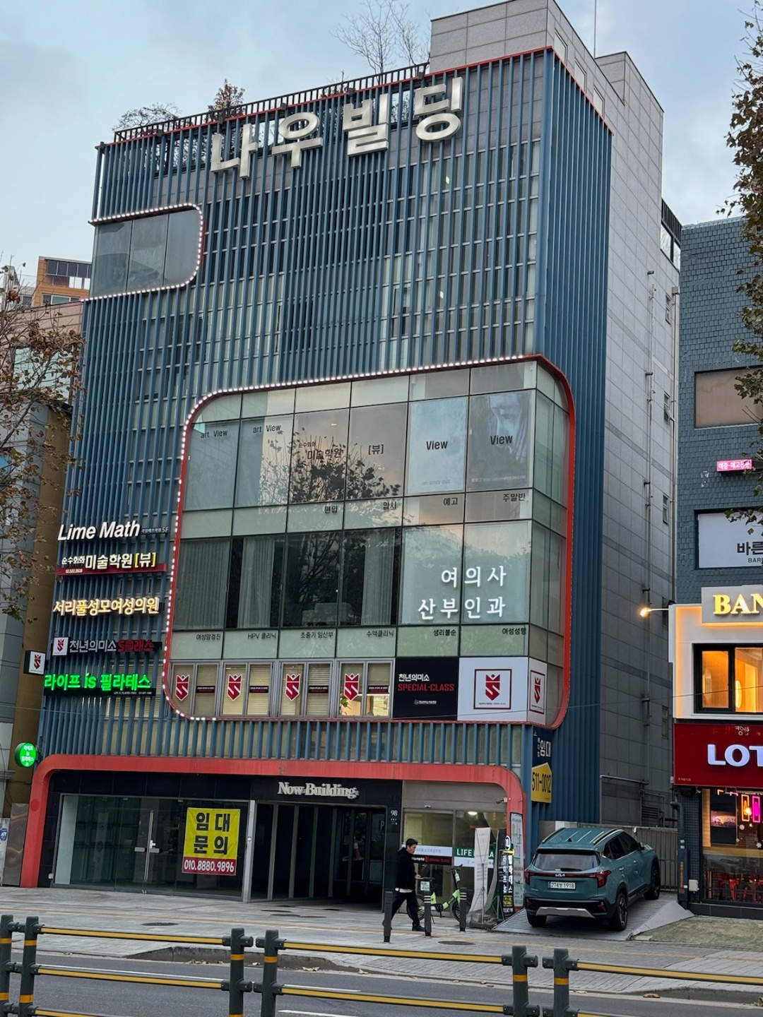 라임매쓰(Lime Math)학원