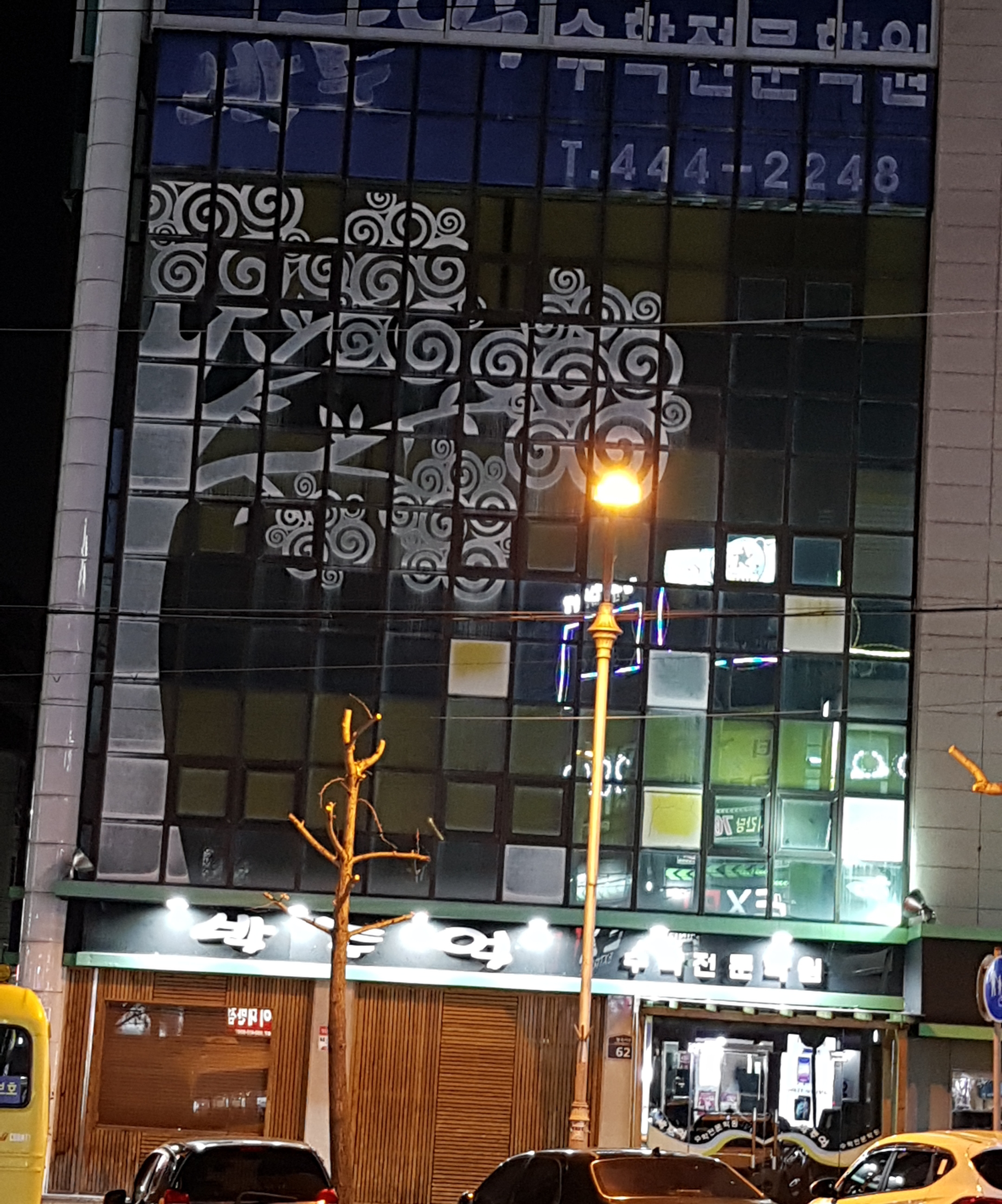 박주억수학학원