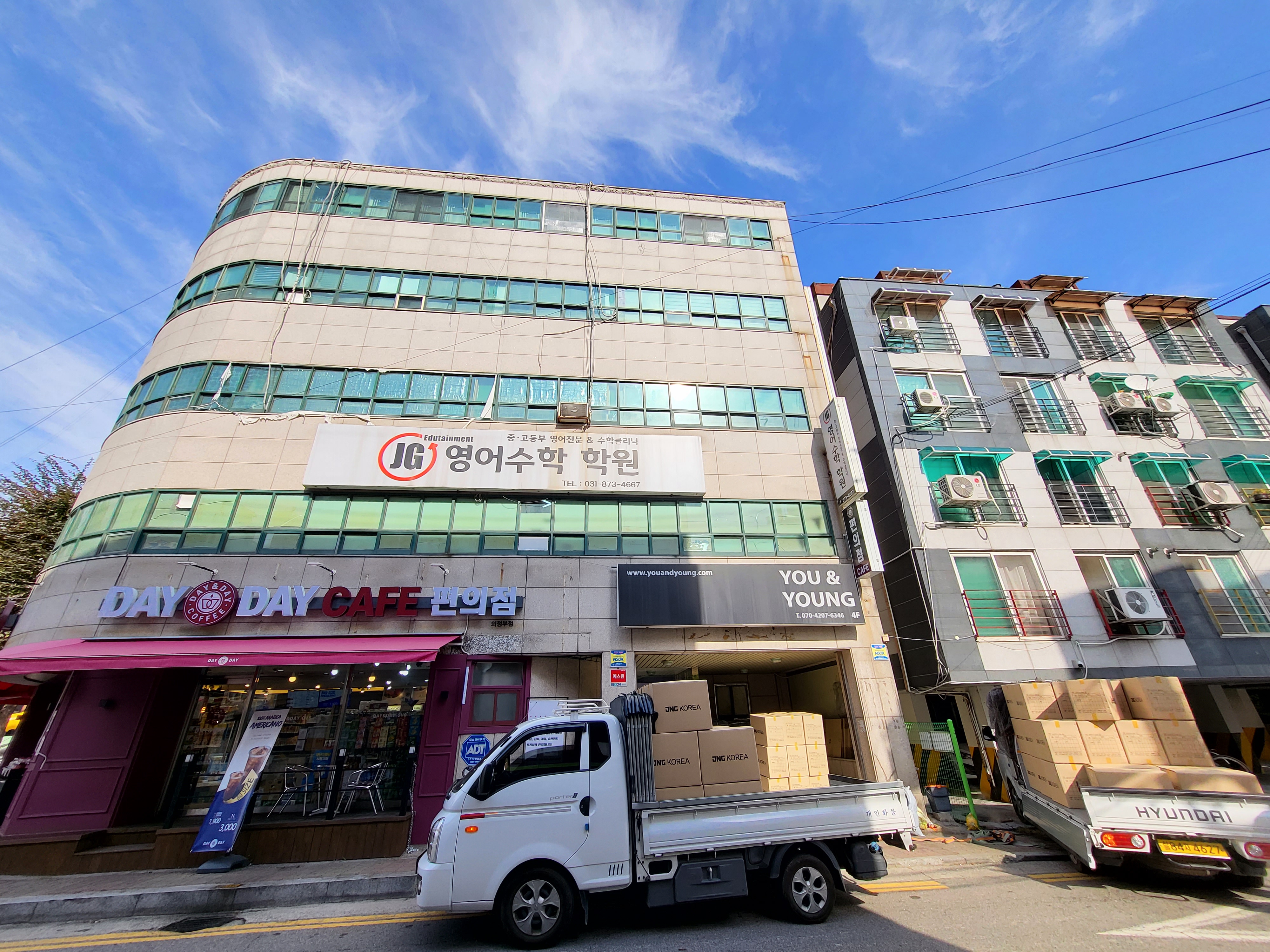 JG 영어수학