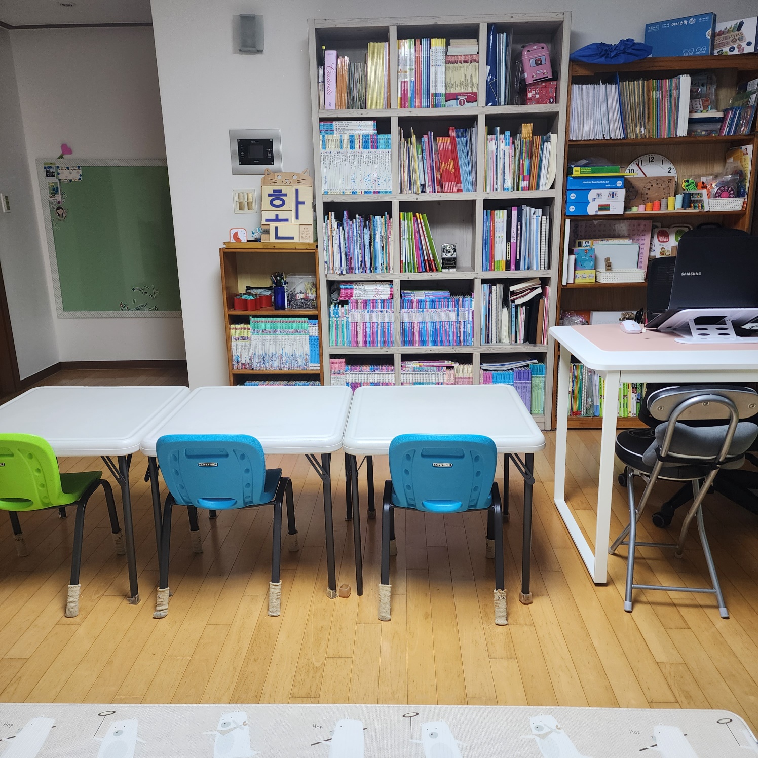 엄마표 공부방
