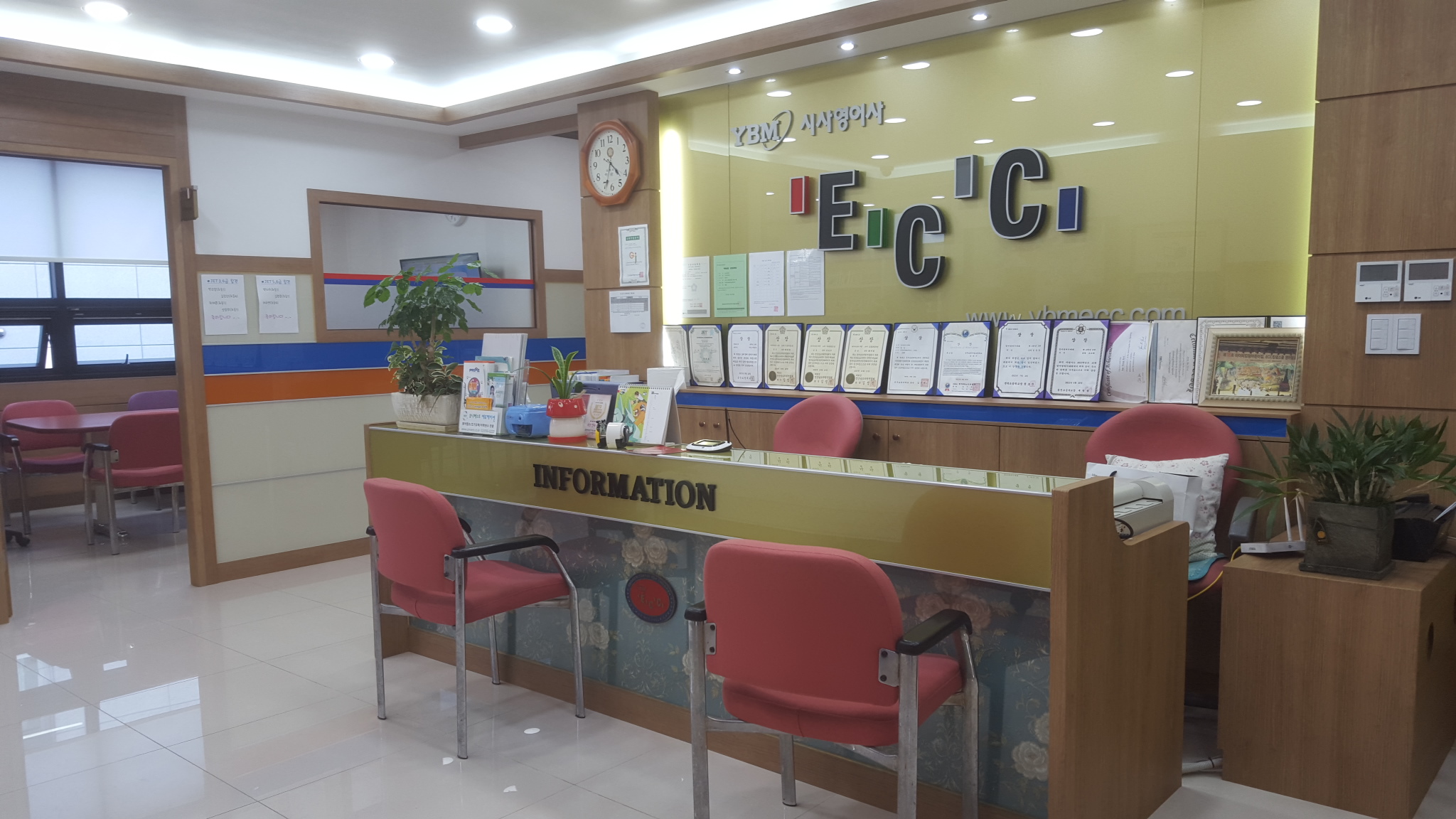 YBM ECC 동진주점