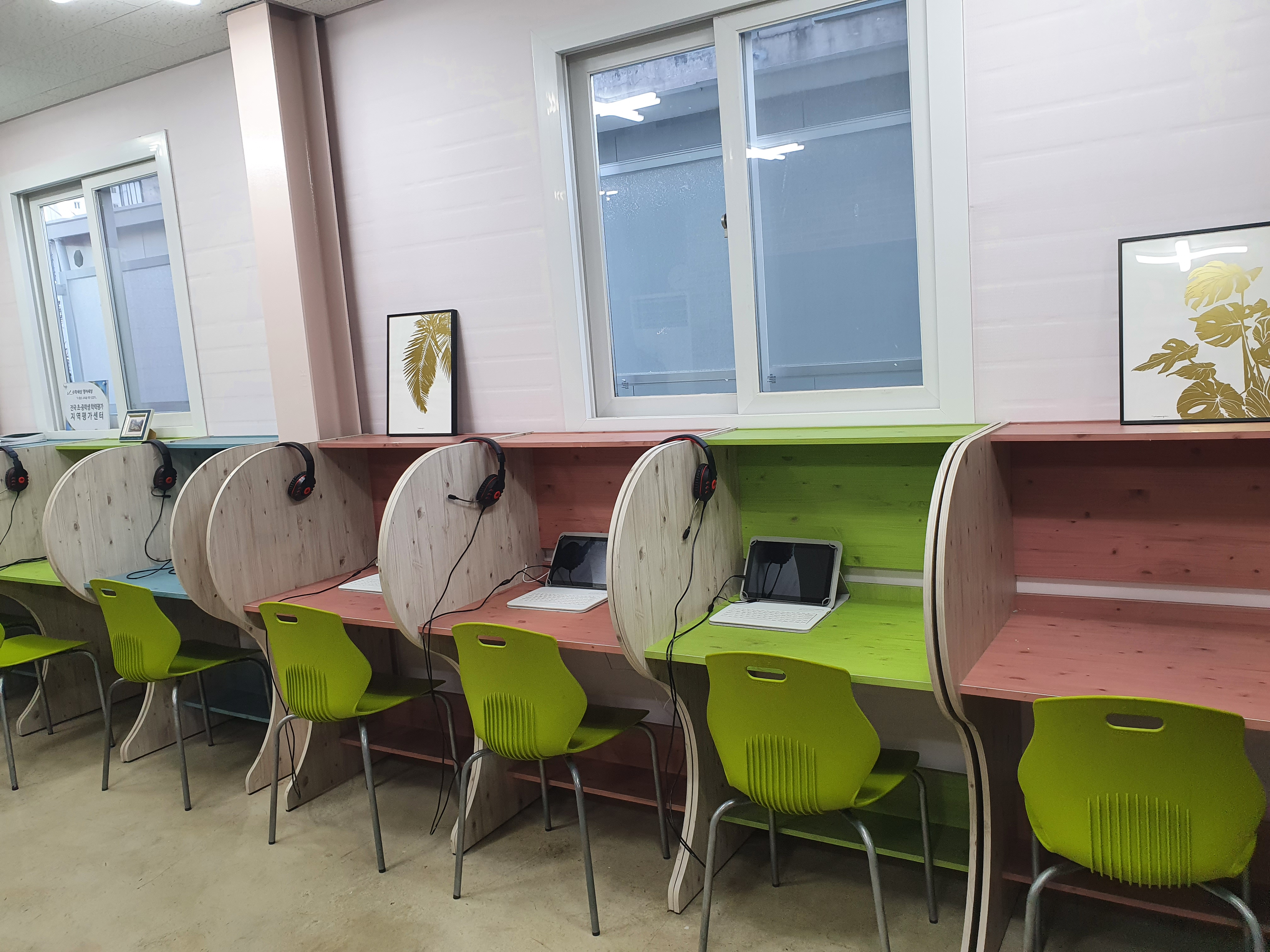 빨간펜 수학의달인 대현점