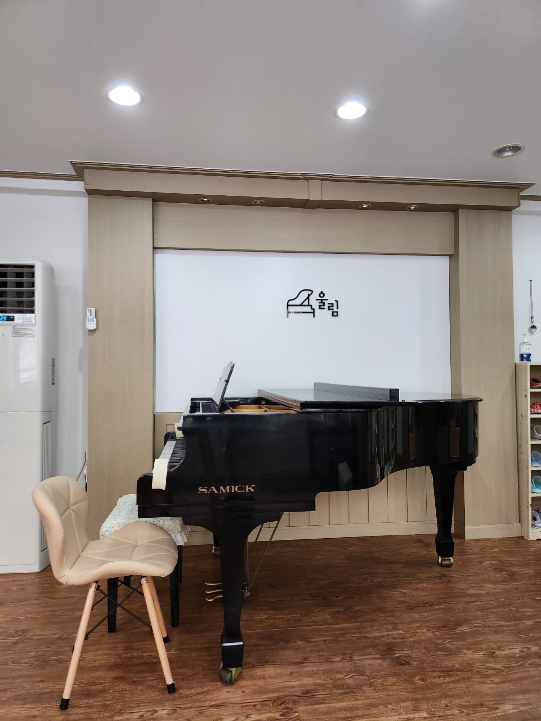 울림음악학원
