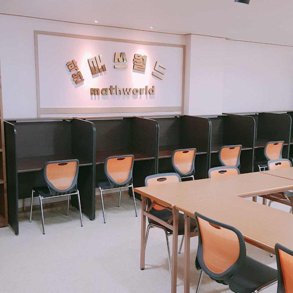 매쓰월드