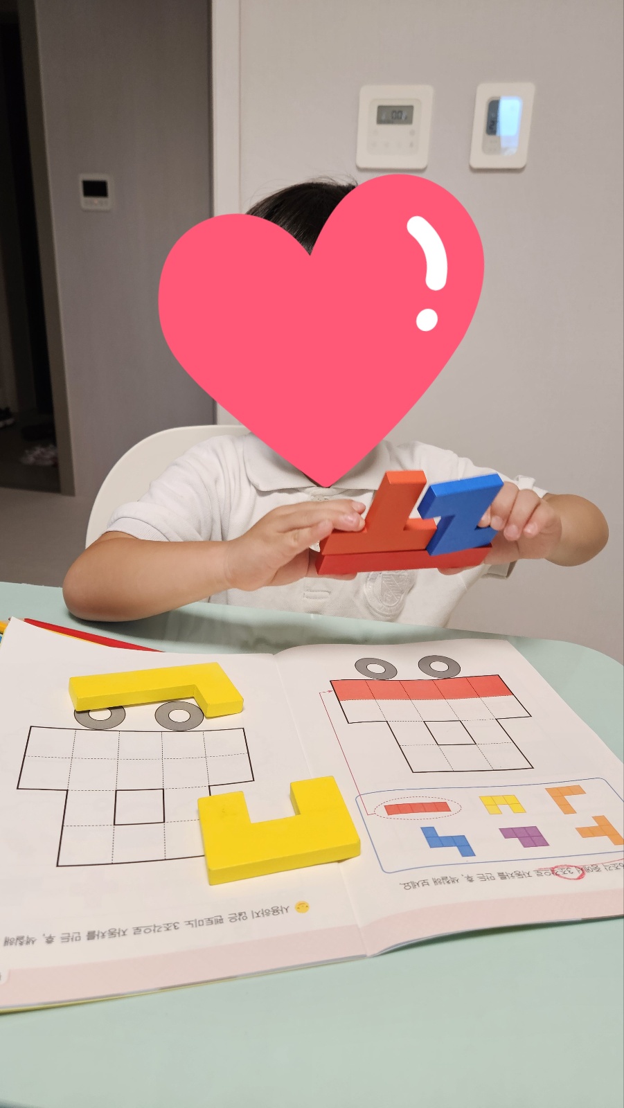 기탄 사고력교실 위례자이더시티점