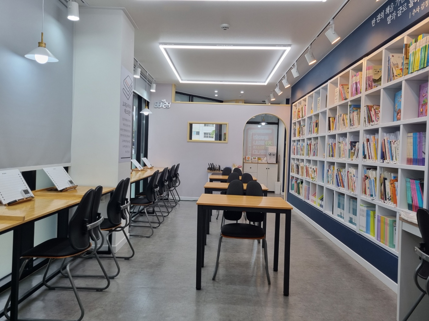 리드인 동신초점