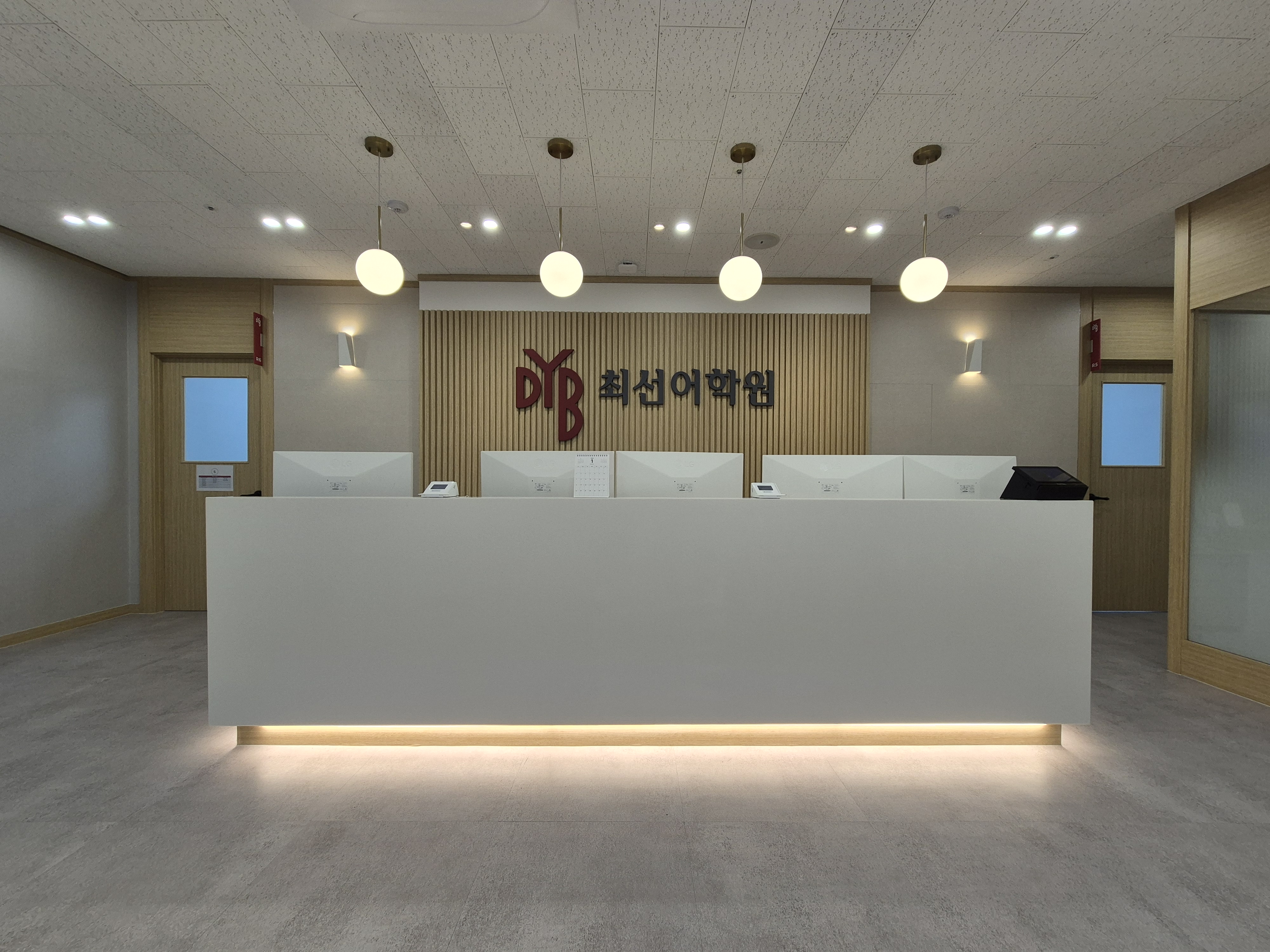 DYB최선 어학원 청라캠퍼스