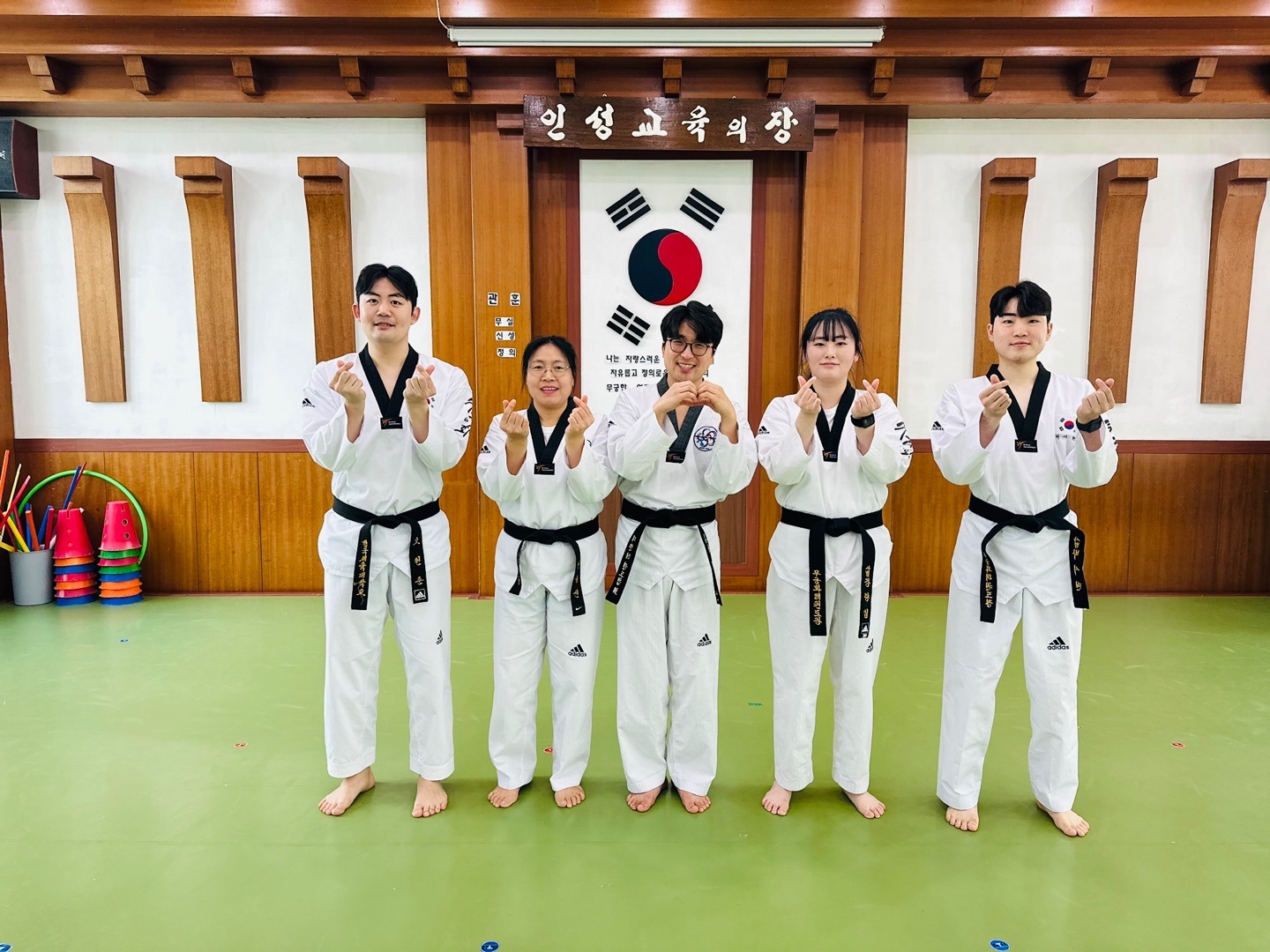 무궁화 태권도장 하늘연관