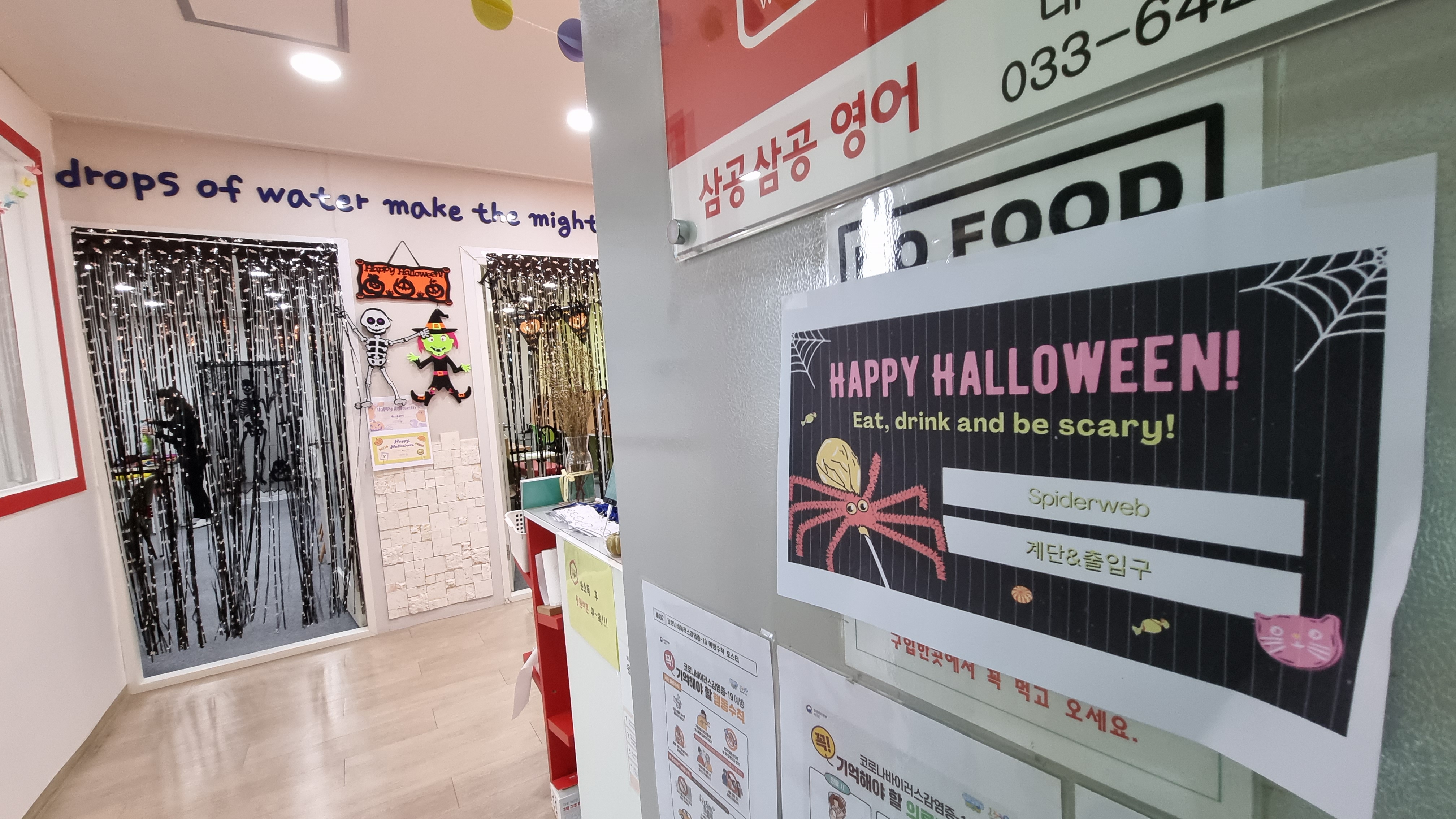 3030영어 내곡러닝센터