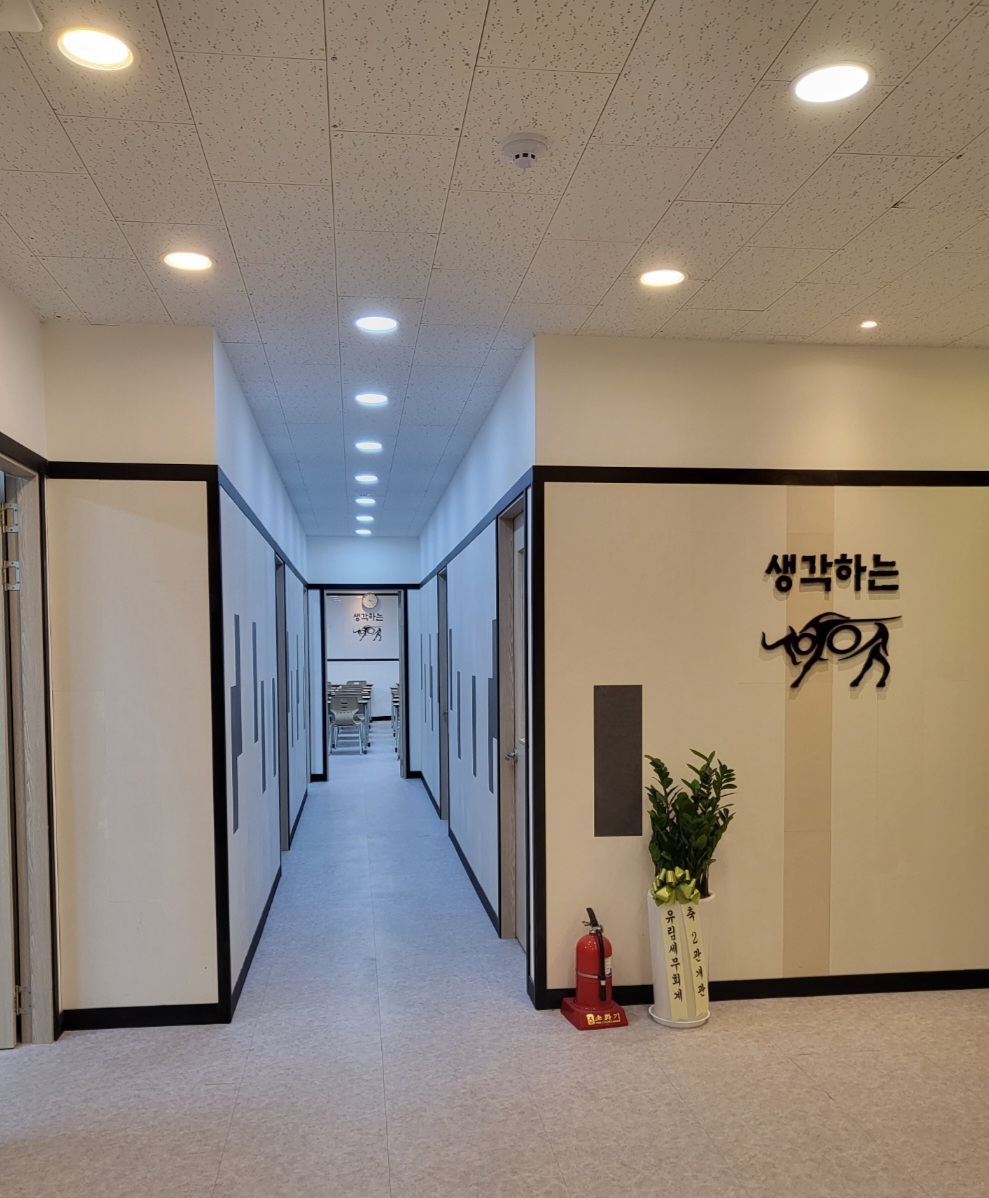 생각하는황소마포점2관학원