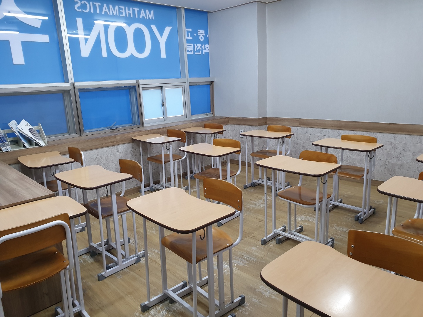 윤 수학학원