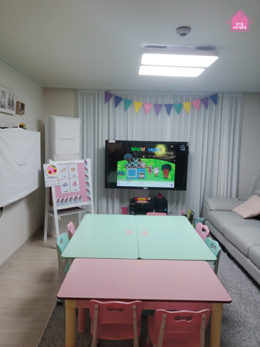 링키영어 영통8단지점