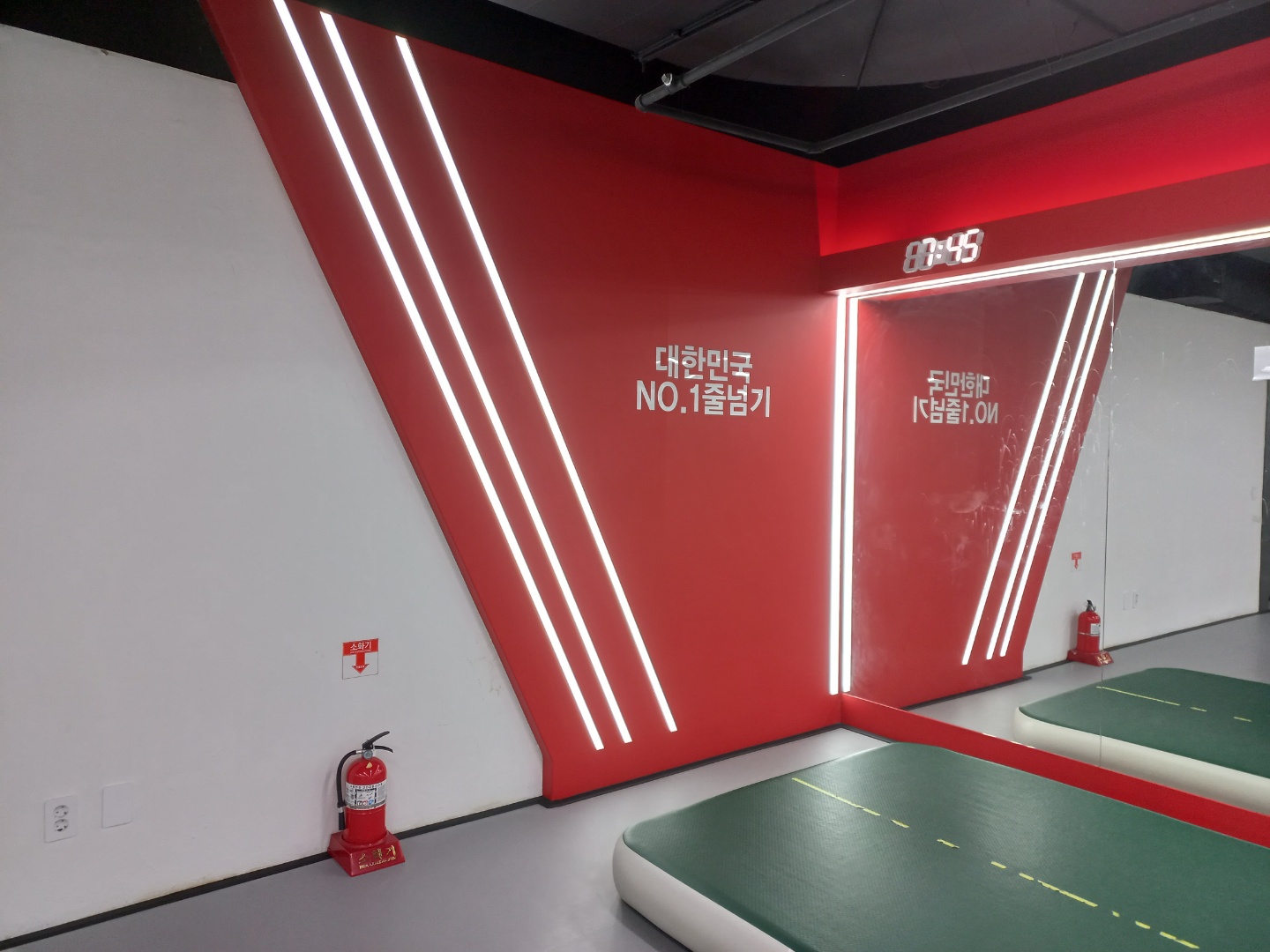 한국파워점핑줄넘기클럽 잠실점