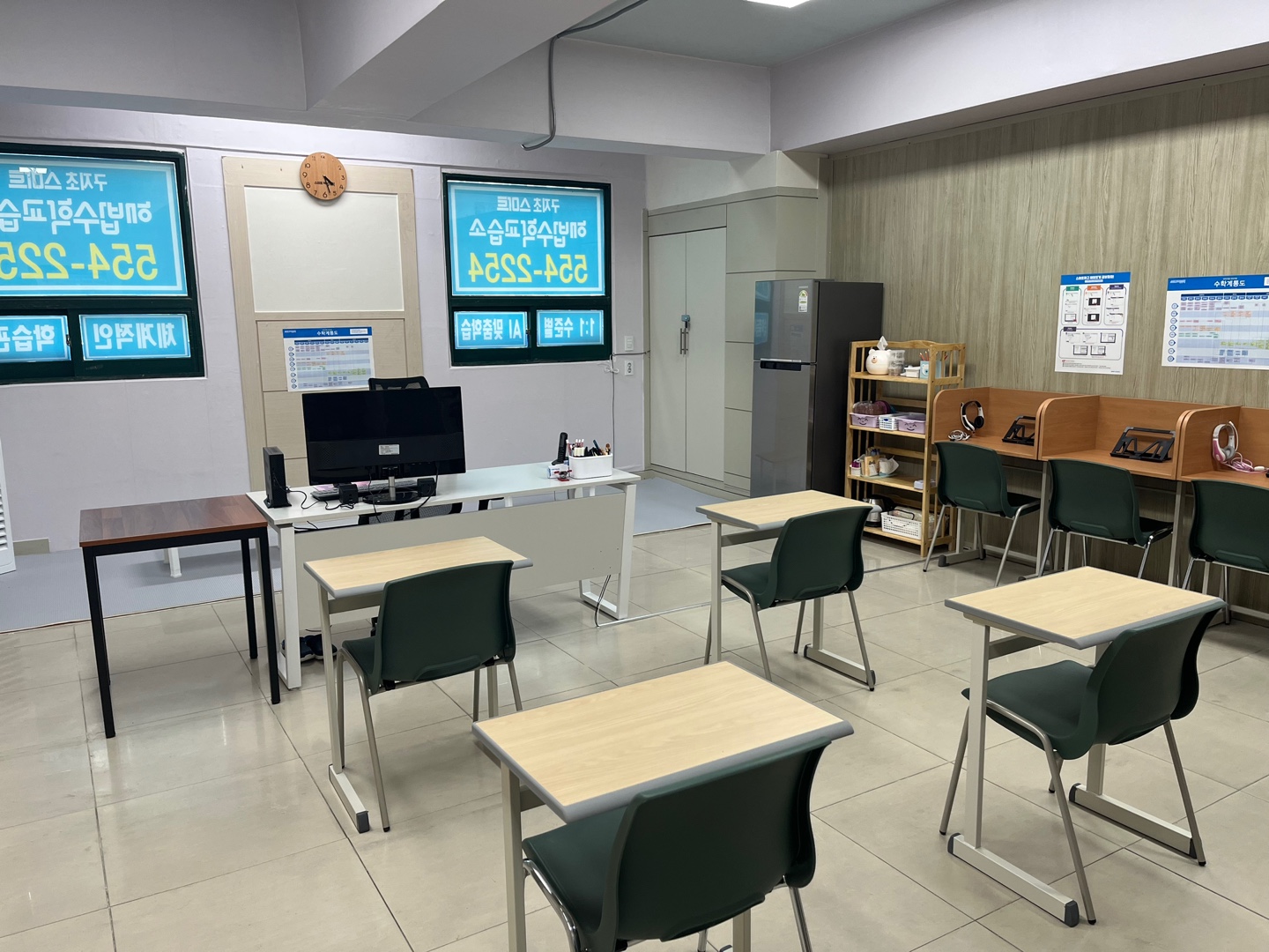 구지초스마트해법수학교습소
