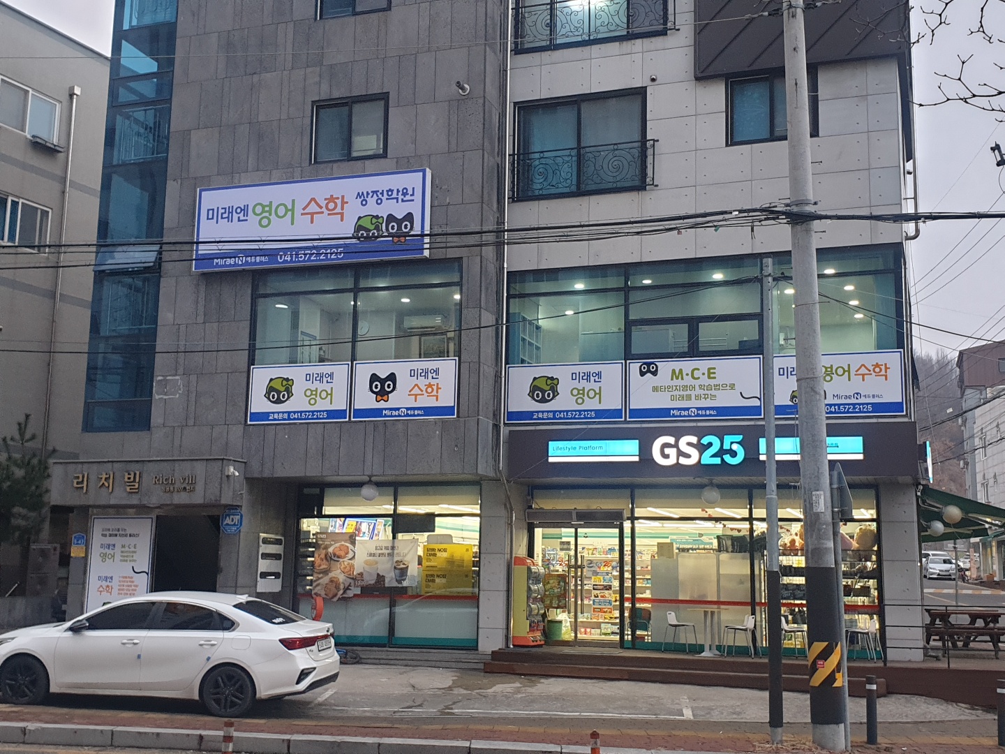 미래엔영어수학쌍정학원