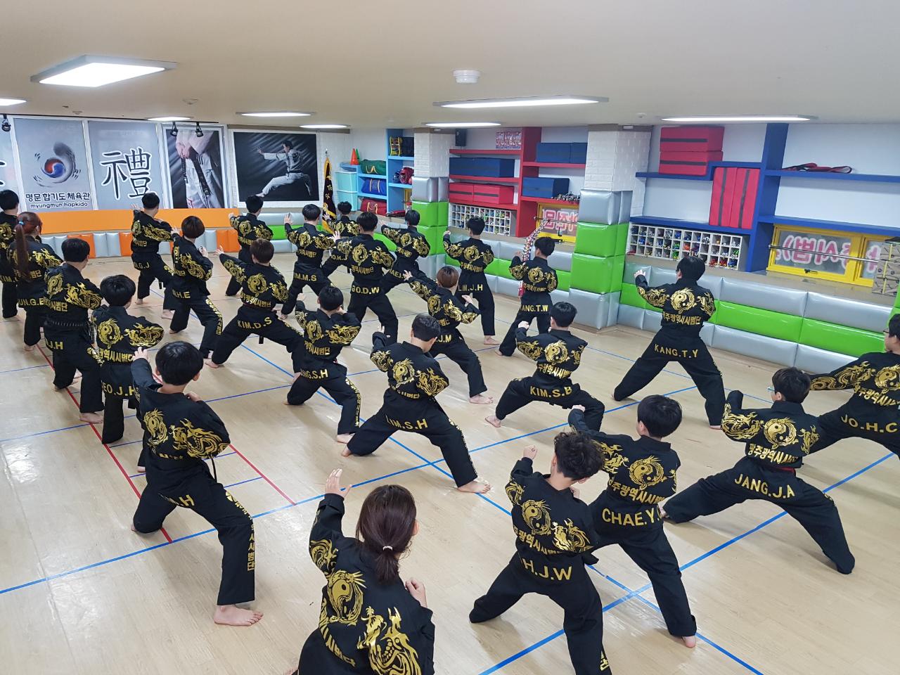 명문 체육관