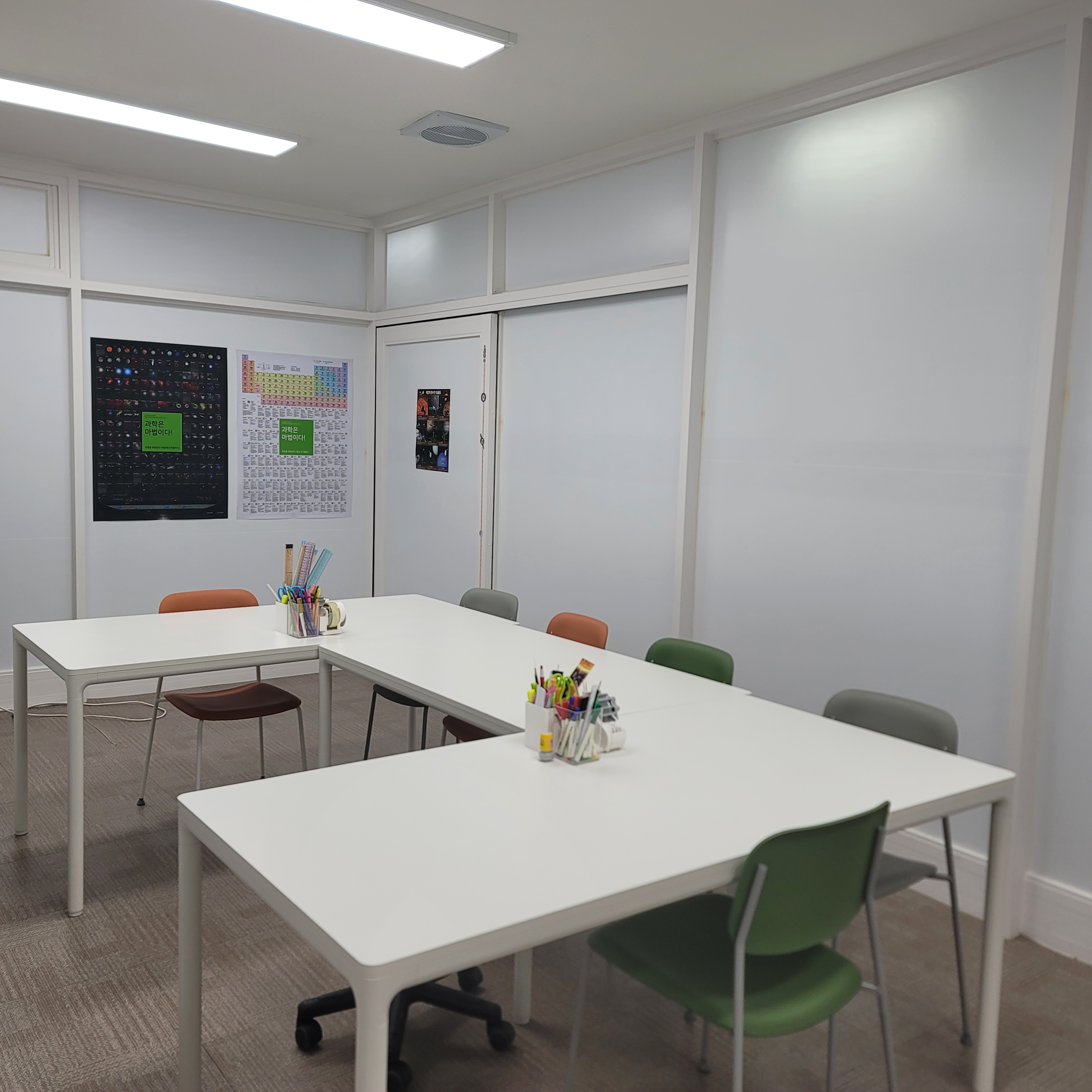 삼일하연과학교습소