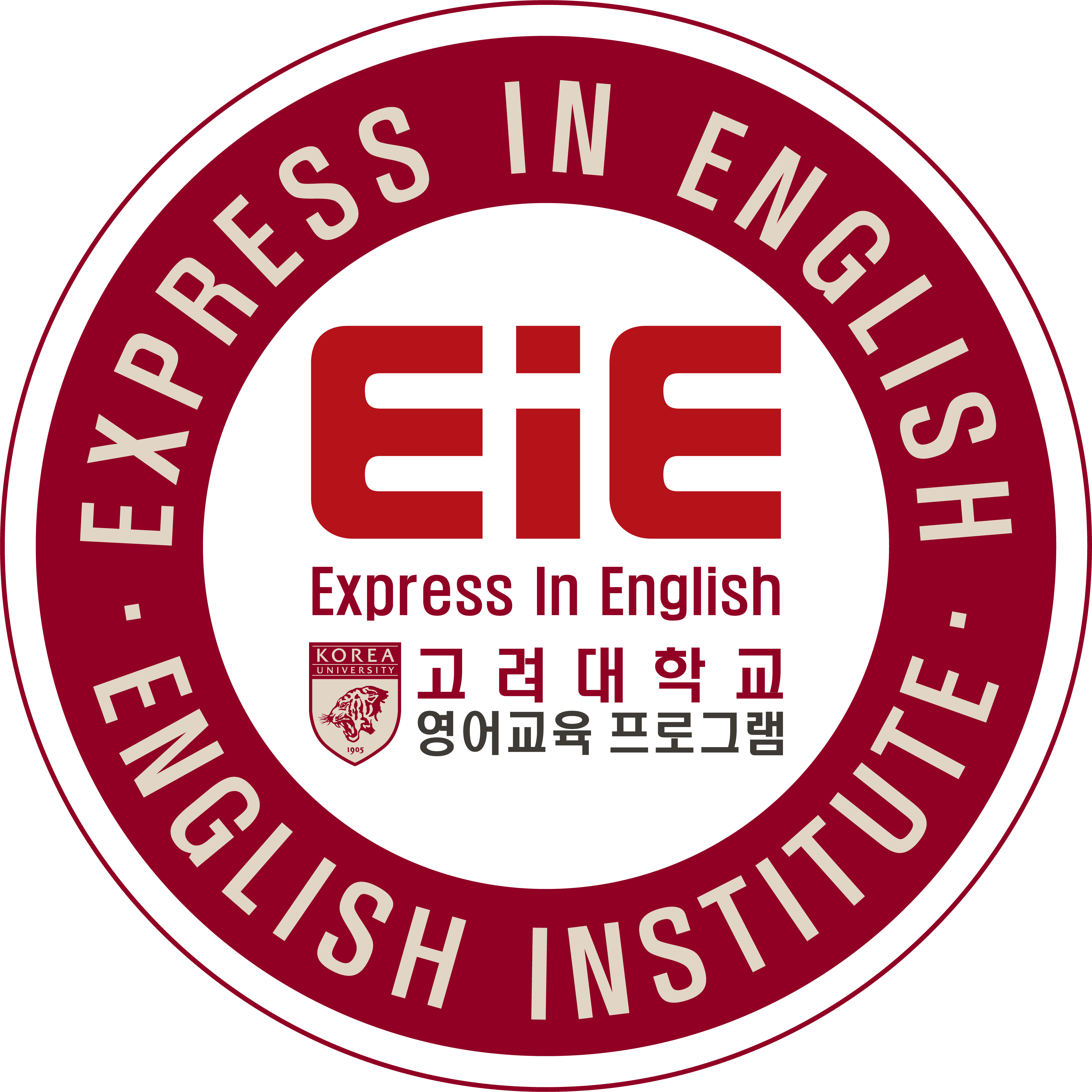 EiE고려대어학원 부산부곡캠퍼스