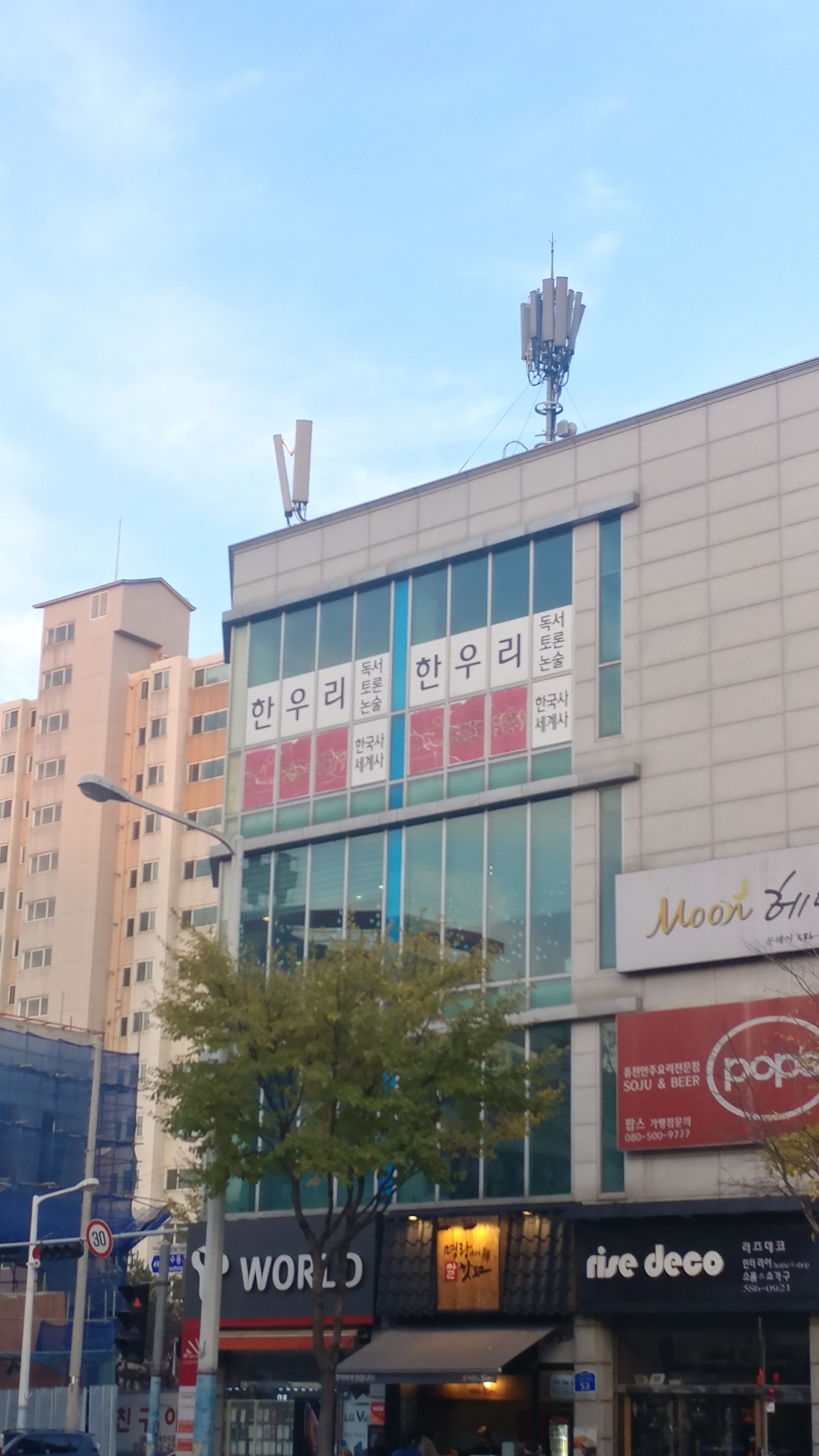 한우리독서토론논술 복수독서교실