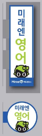 미래엔 영어 천곡교실