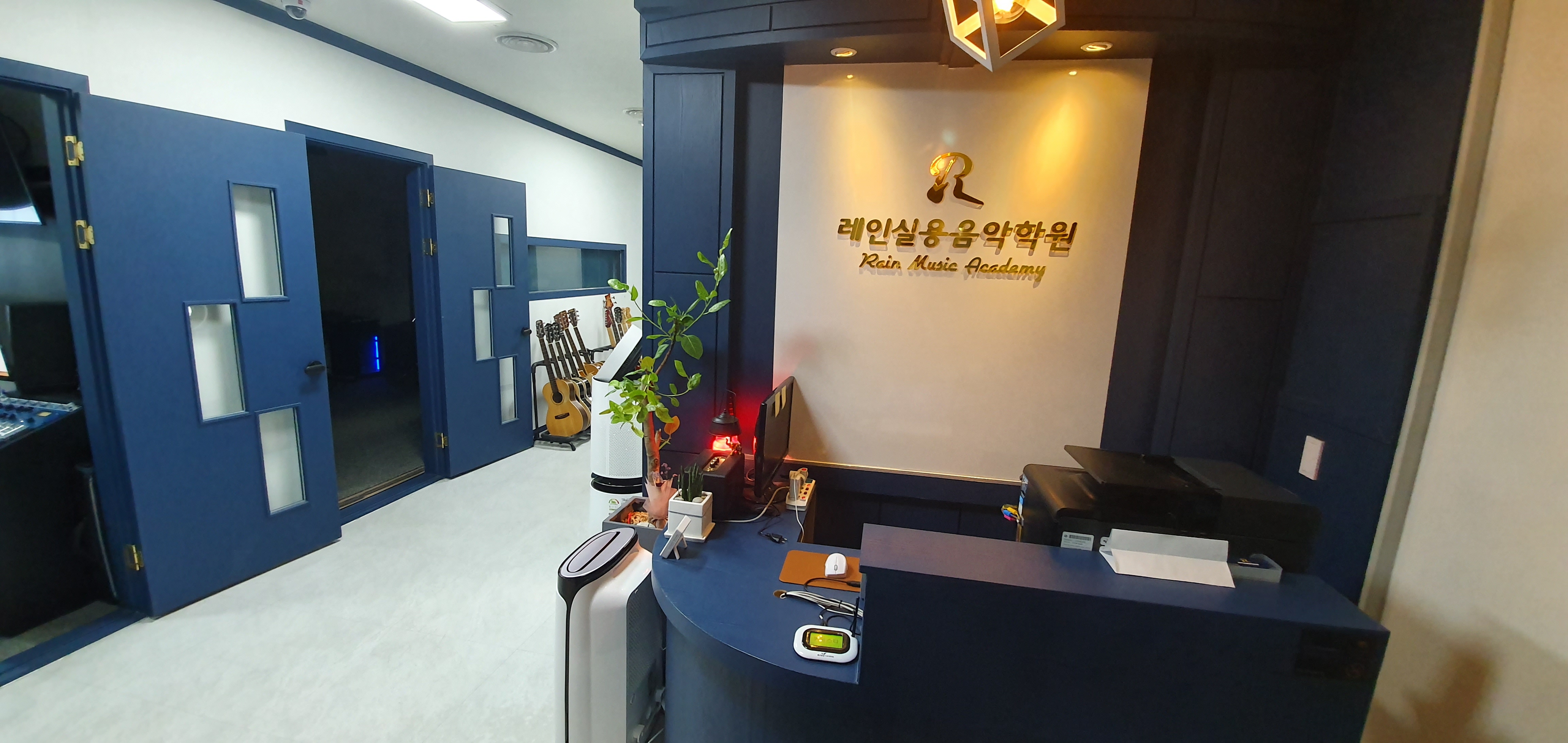 레인실용음악학원