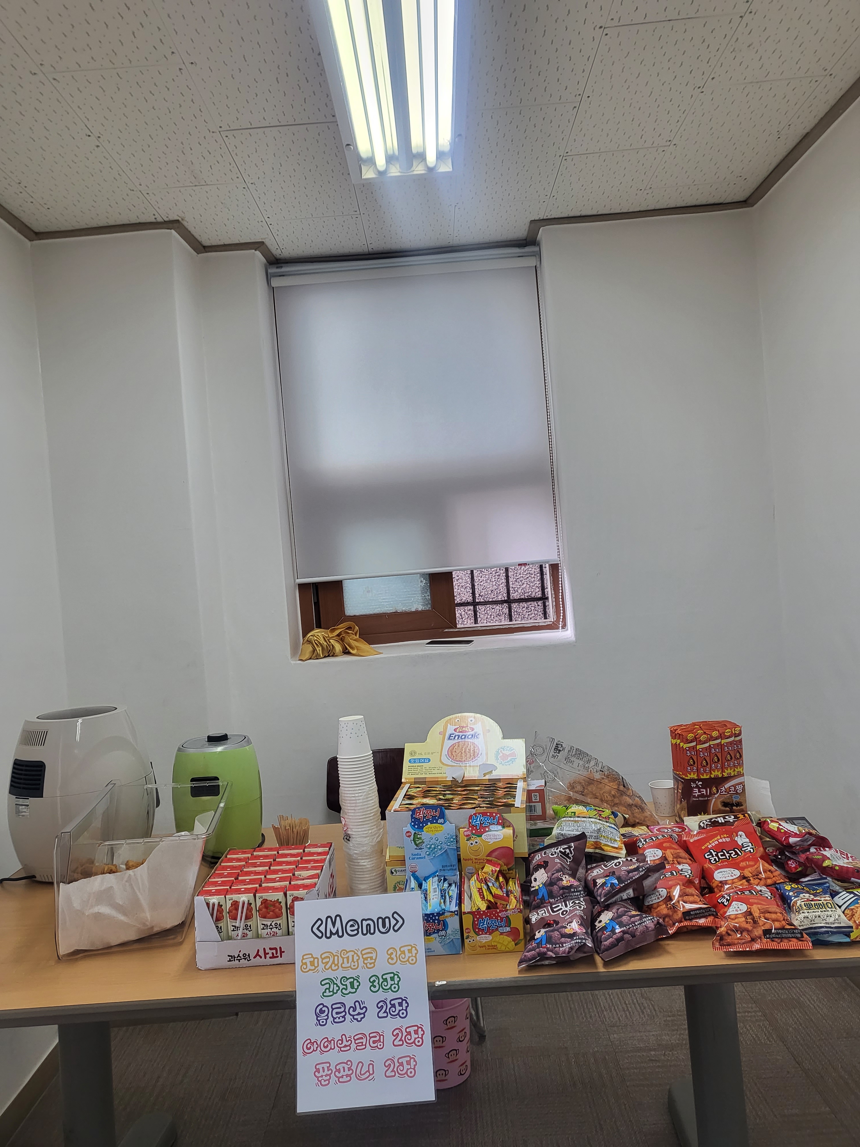 눈높이러닝센터 권선학원