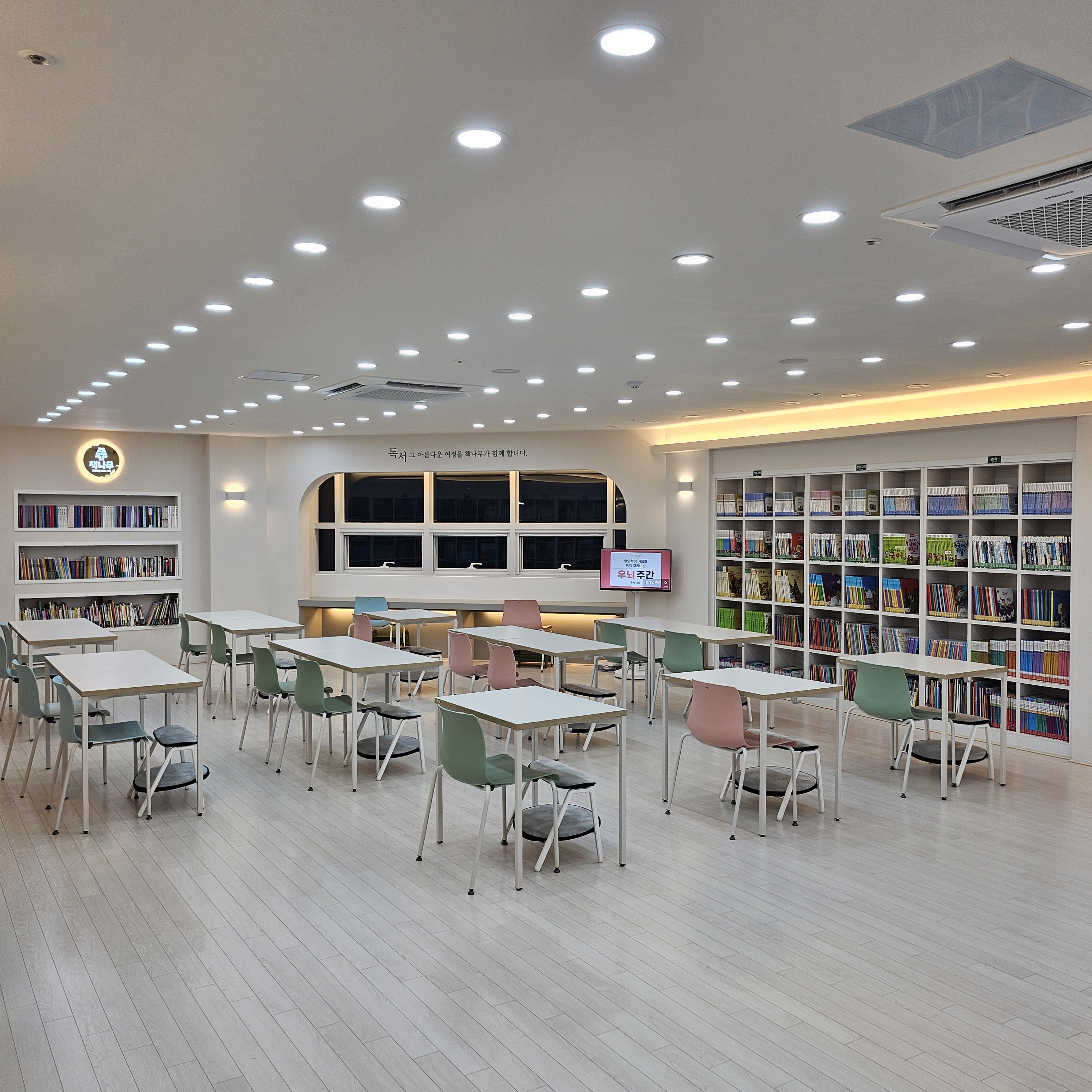 책나무일광독서논술학원