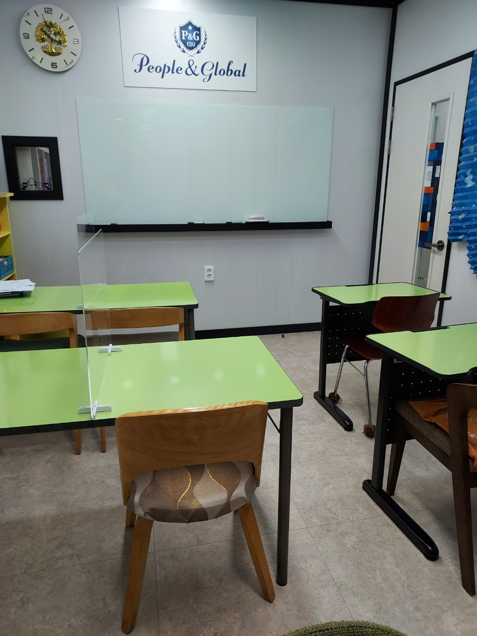 피앤지 학원