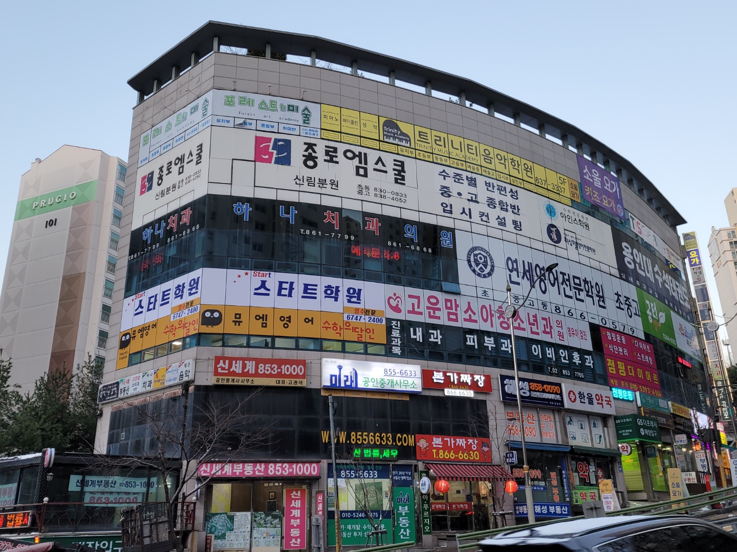 뮤엠영어 수학의달인 스타트 학원