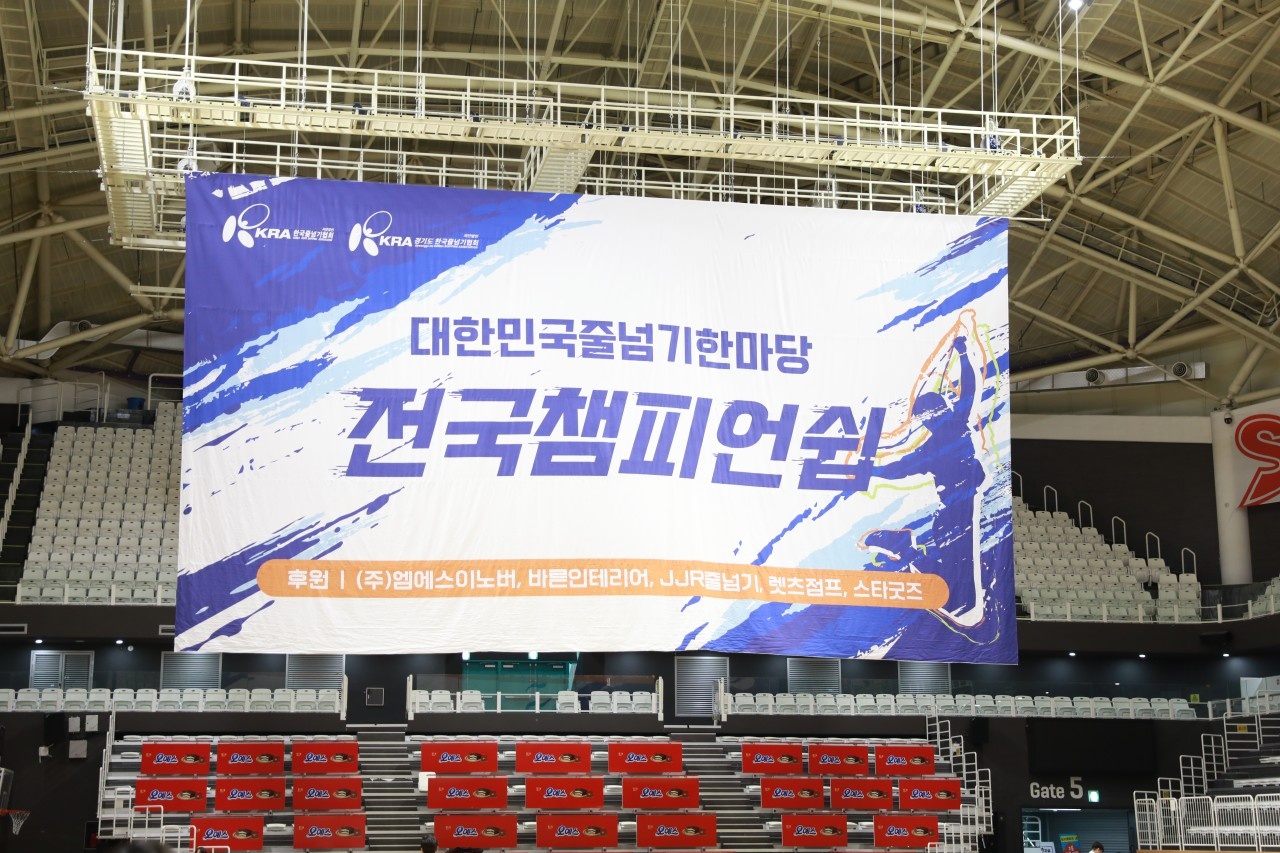 점프스쿨 목감센터