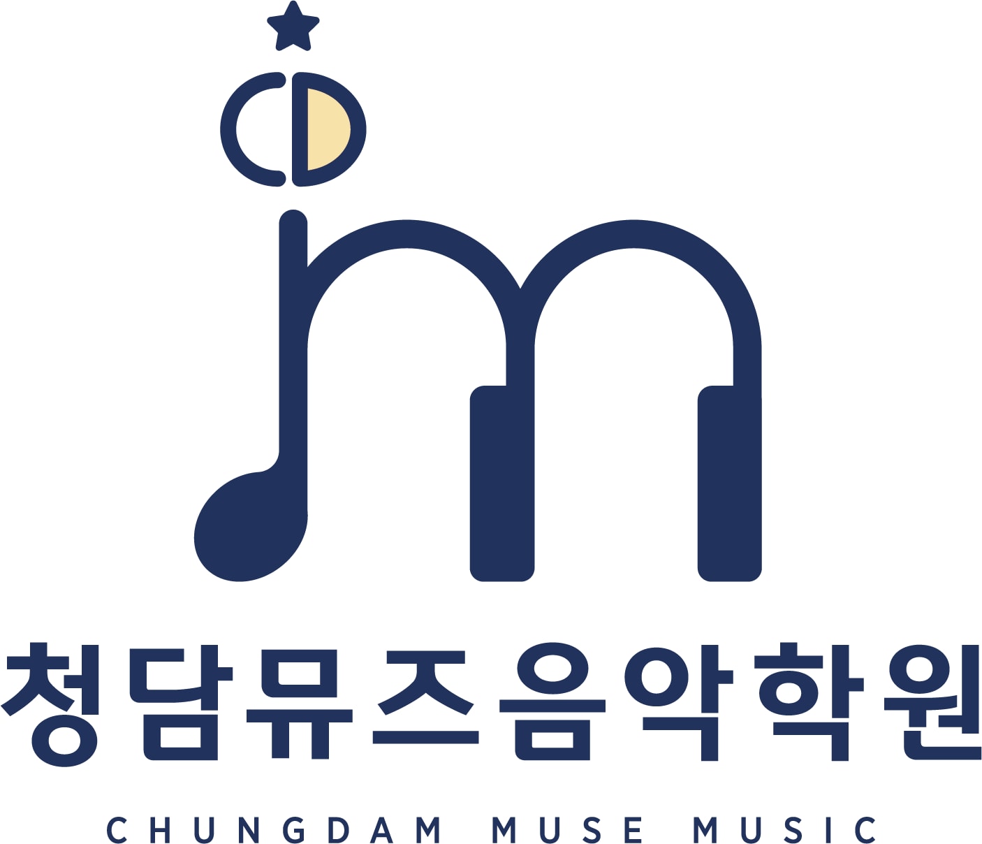 청담뮤즈음악학원