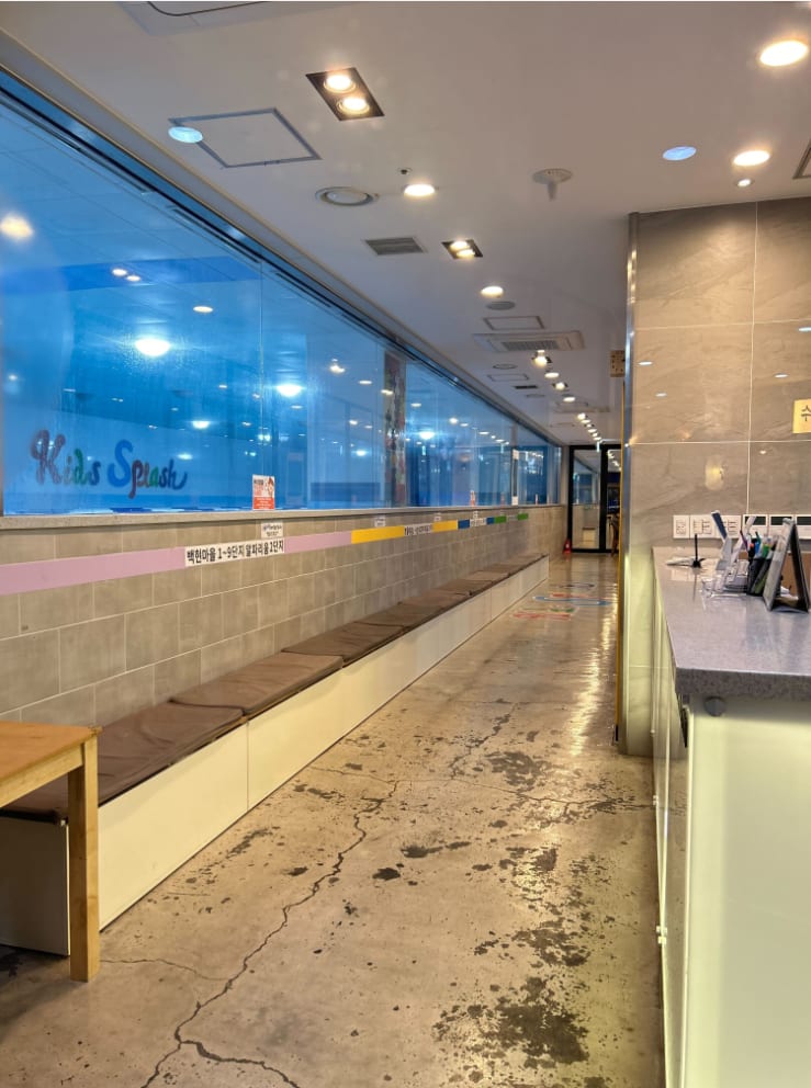키즈스플래쉬 판교분당점