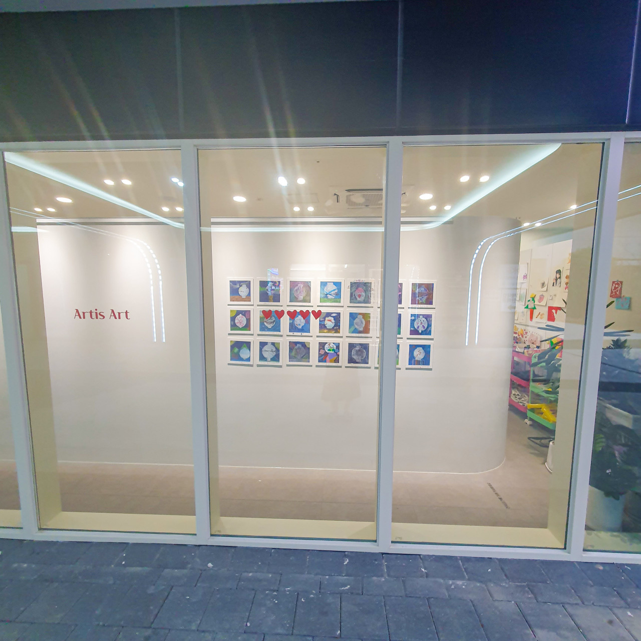 아르티스미술교습소