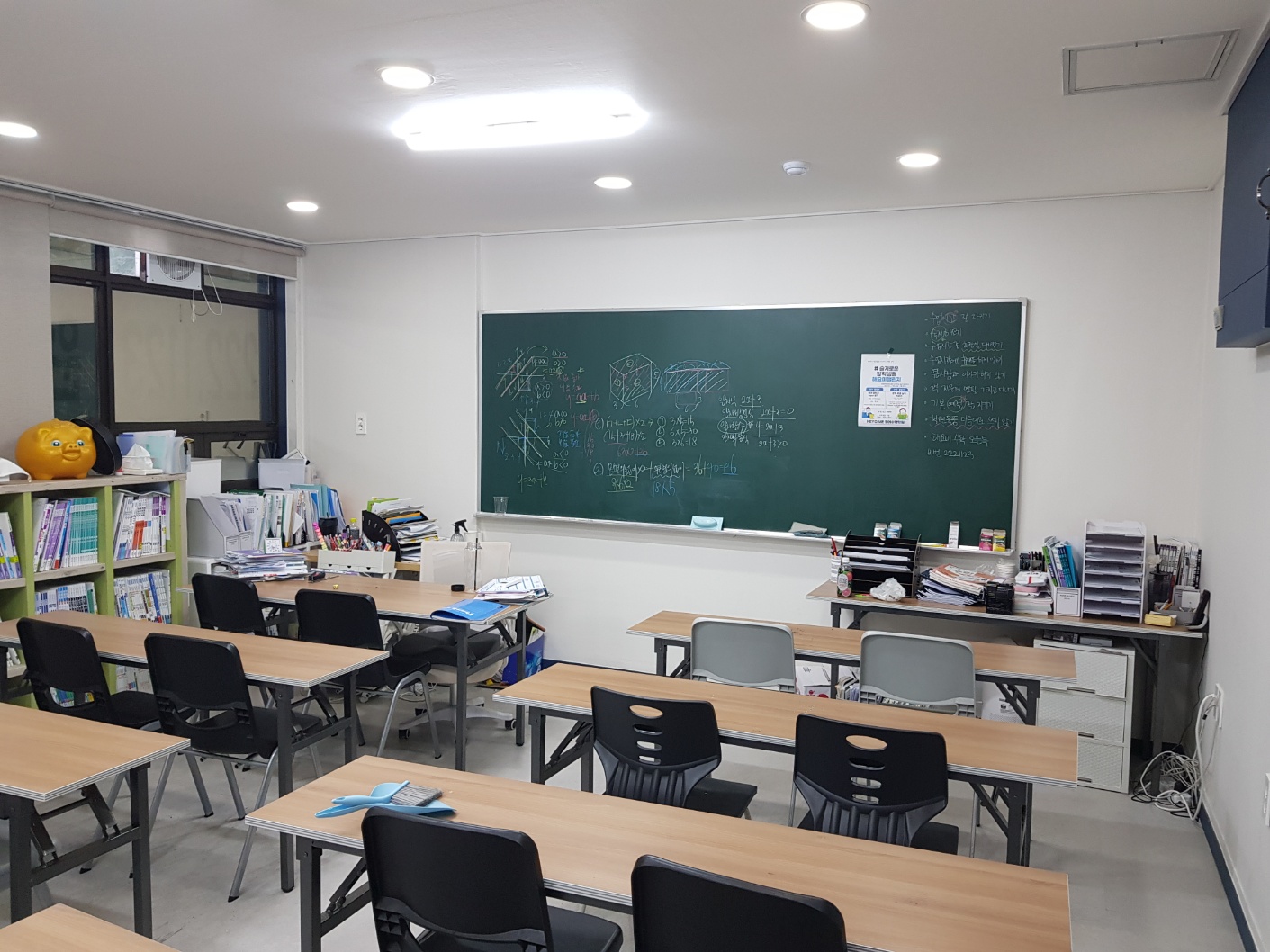 HEYOME 해요미 영어수학학원