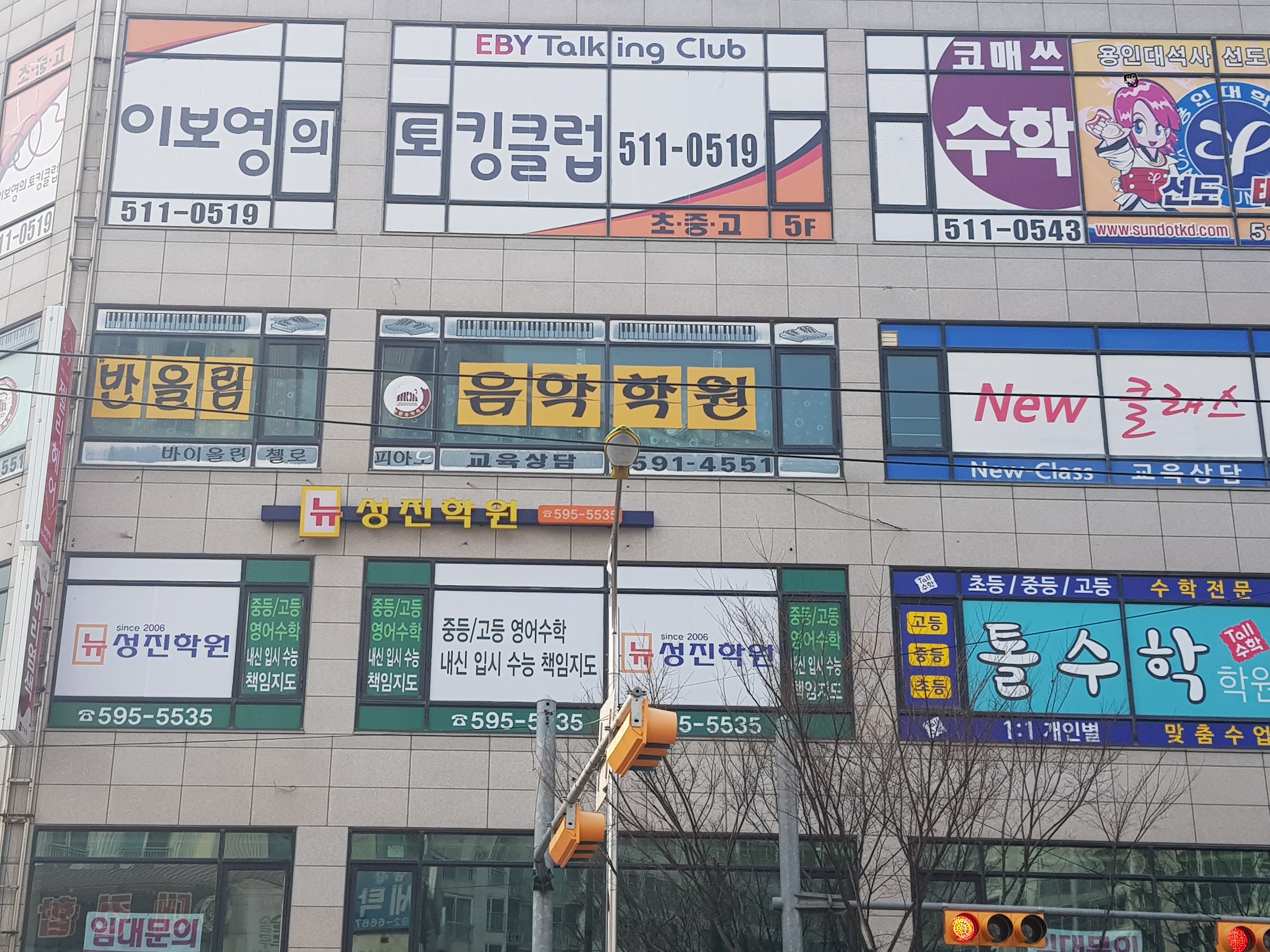 이보영의토킹클럽 남양주호평분원