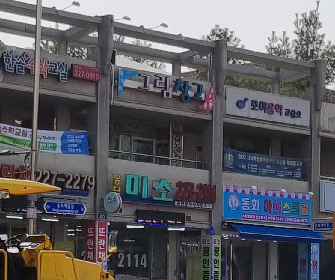 그림창고