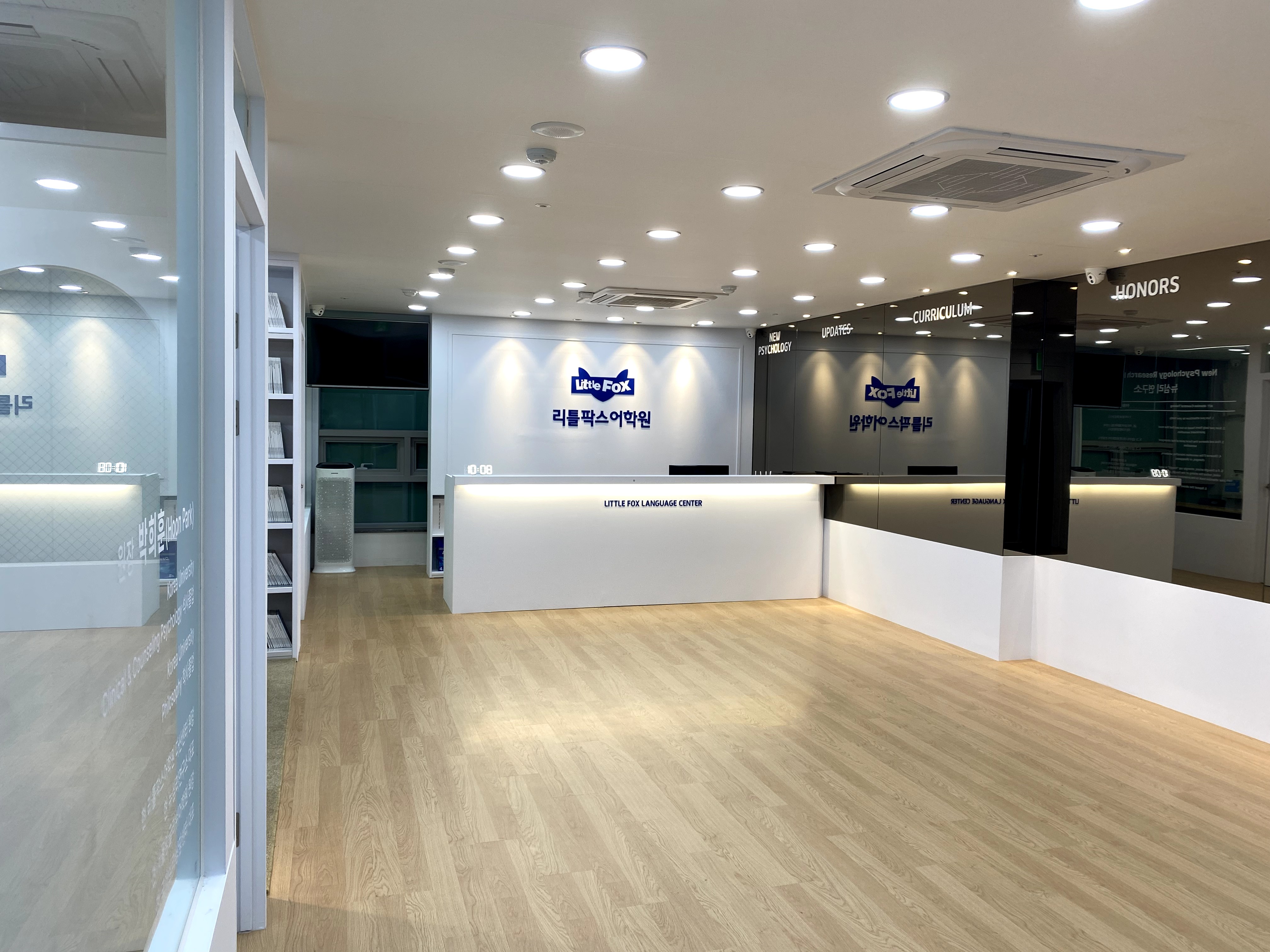 리틀팍스 어학원 다산센터