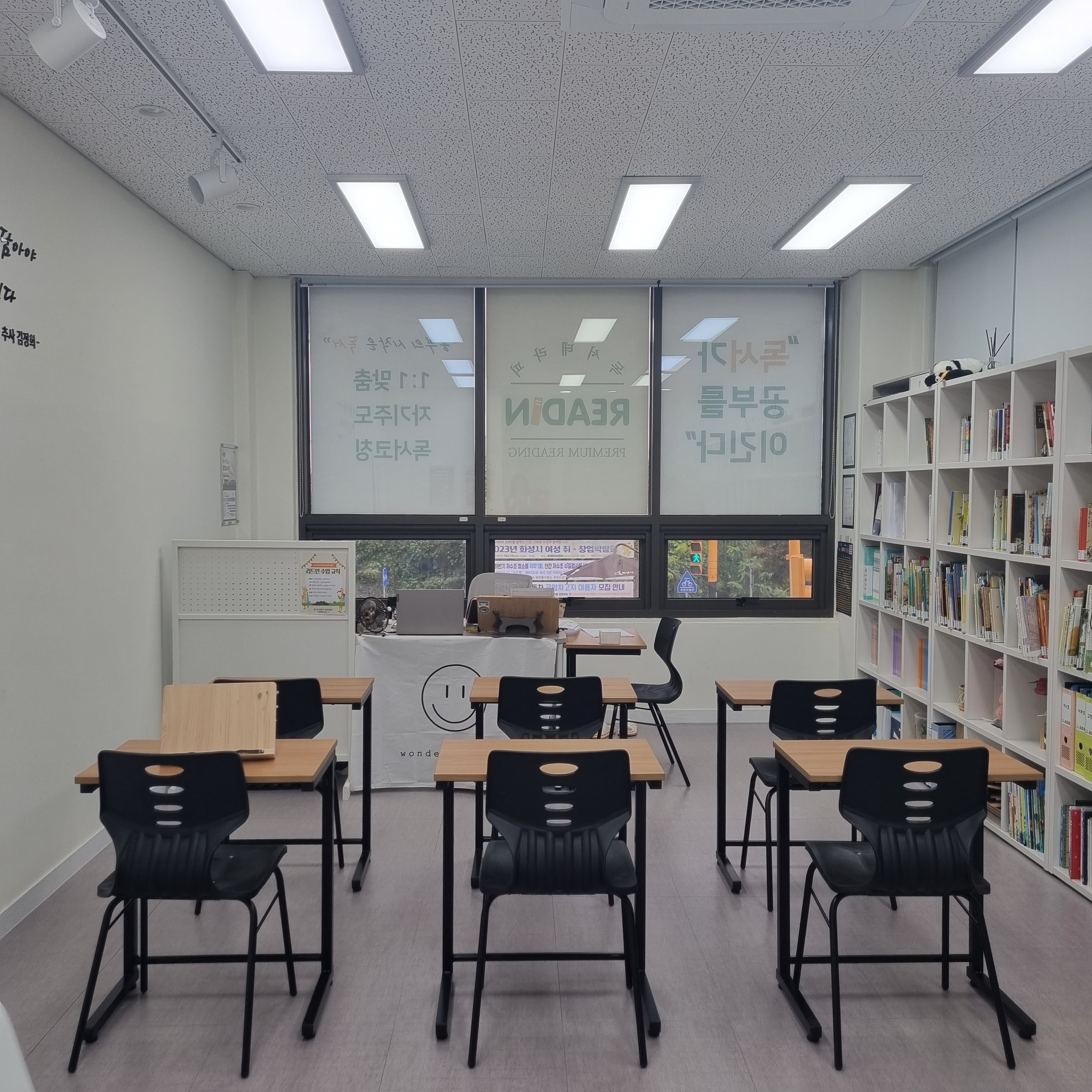 리드인 독서논술 서동탄역파크자이점