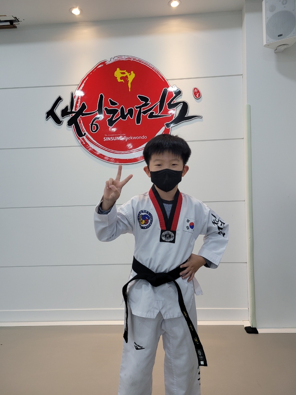 신성 태권도 미금
