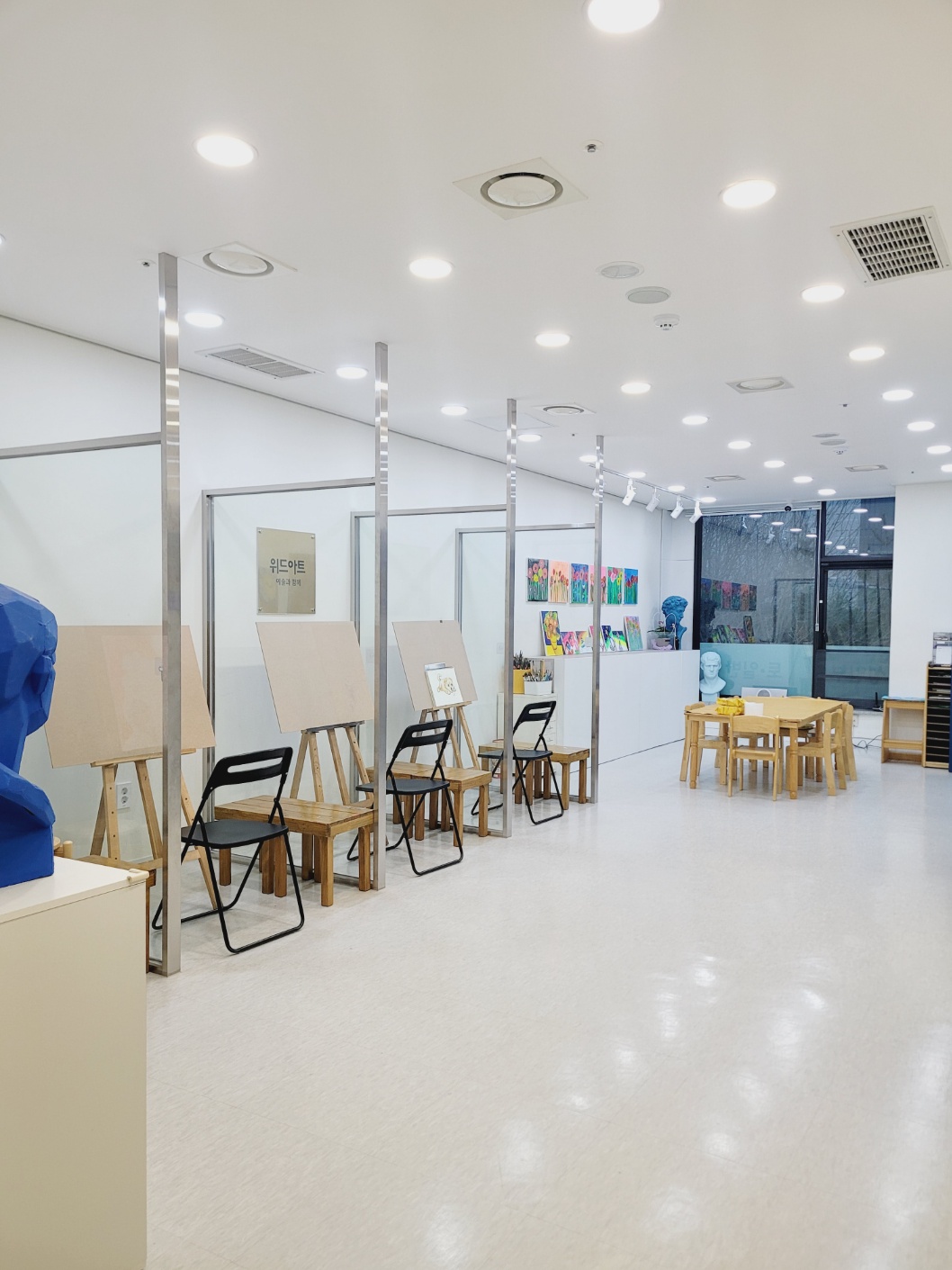위드아트 미술학원