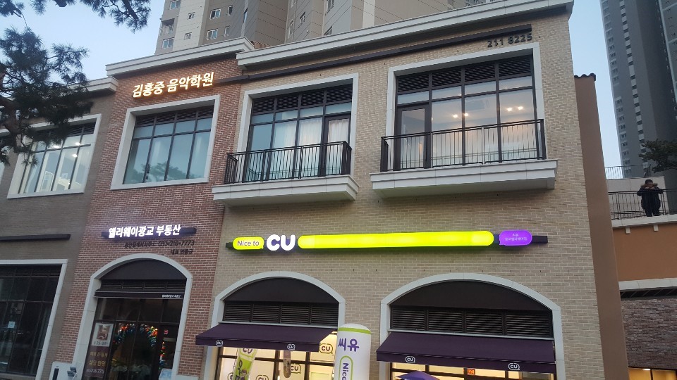 김홍중음악학원