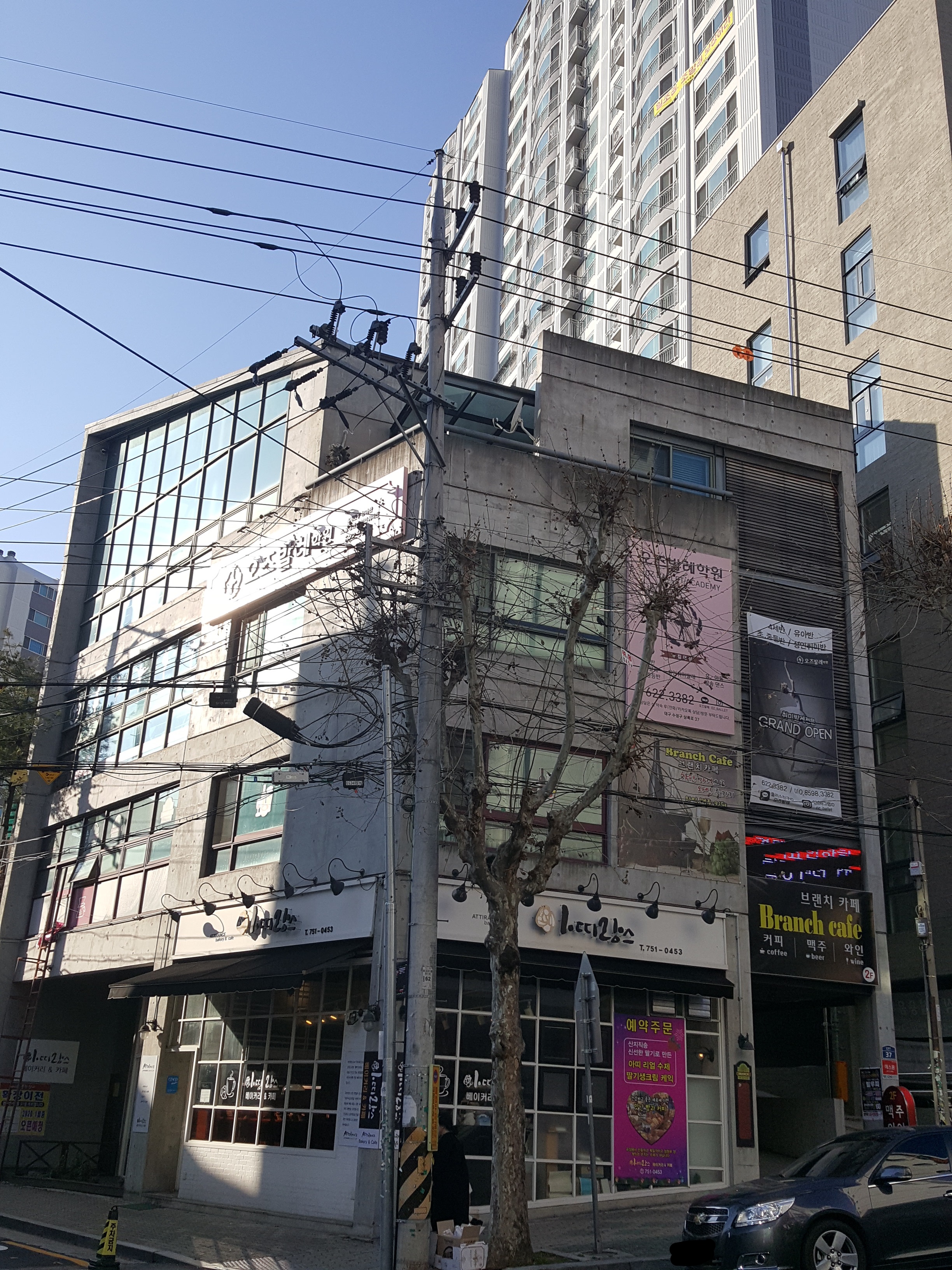 오즈발레학원
