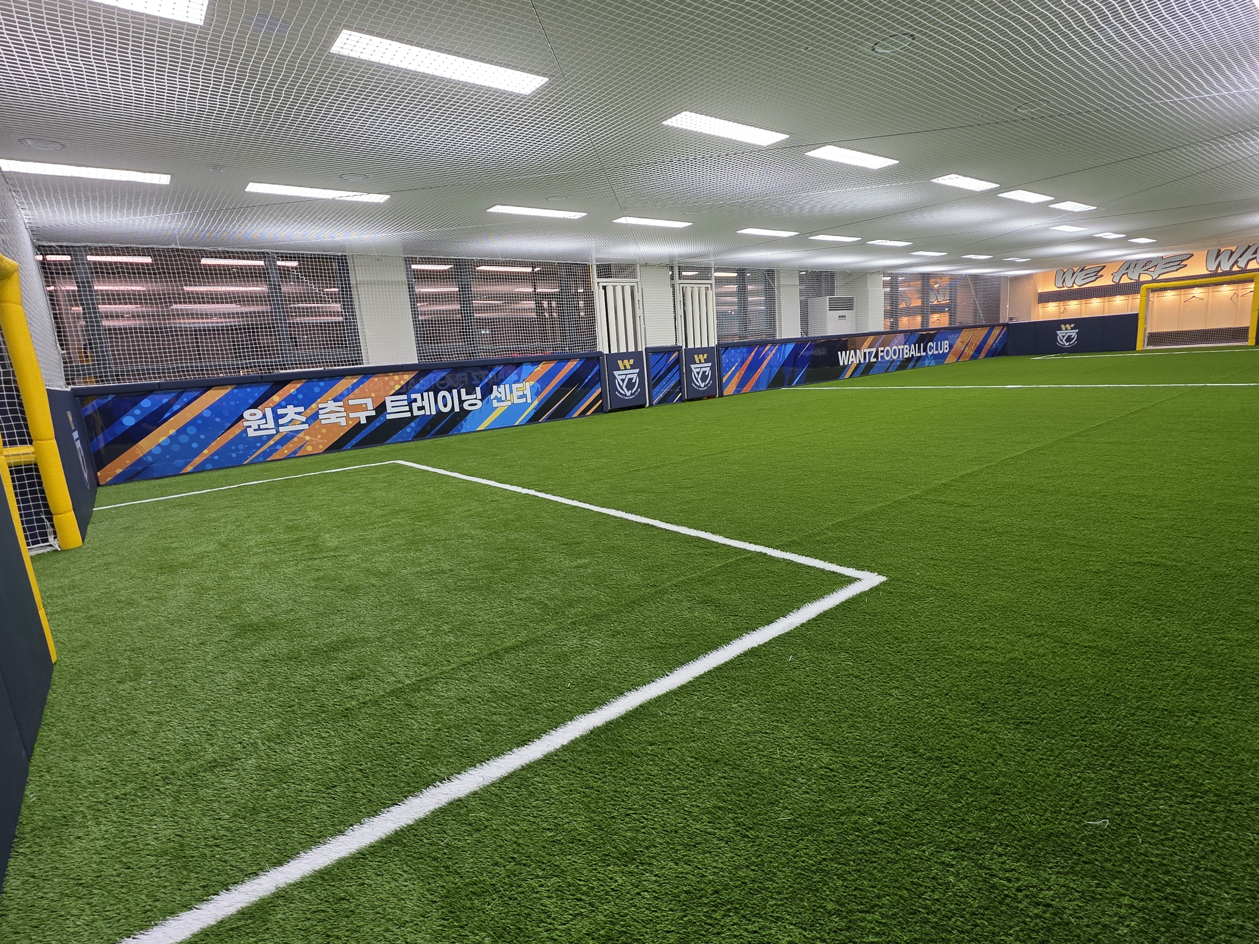 원츠 축구 트레이닝센터 검단점