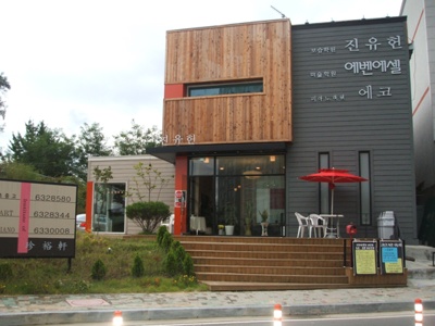진유헌 학원
