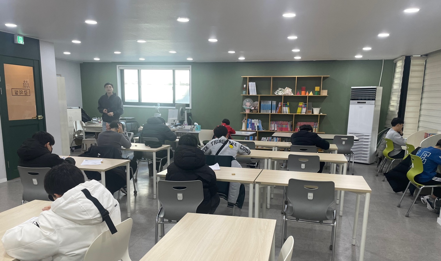 라인수학학원